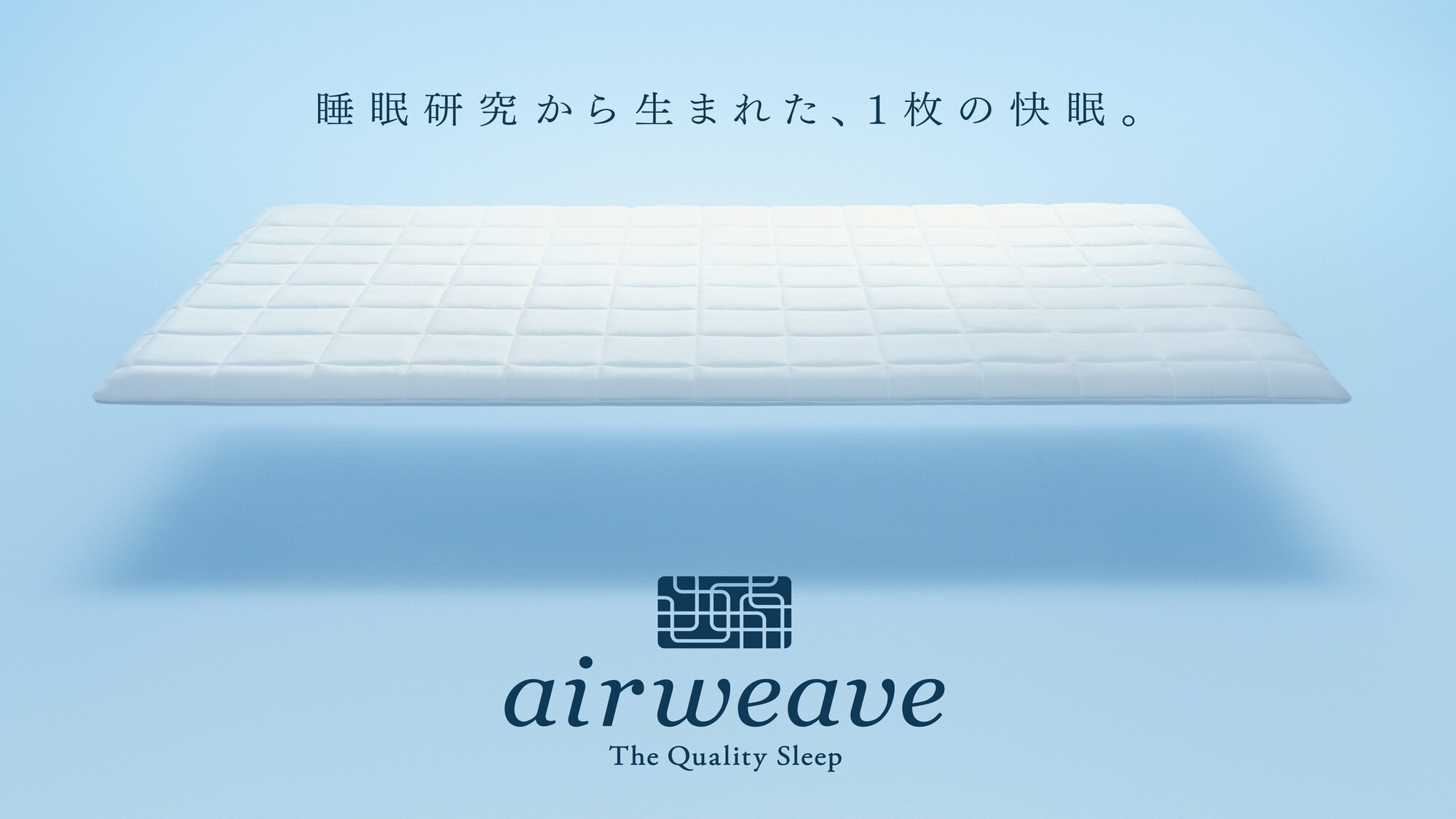 【ダブルルーム（高層階確約＆エアウィーヴマットレス）】15.8～16.9平米（140×195センチ）