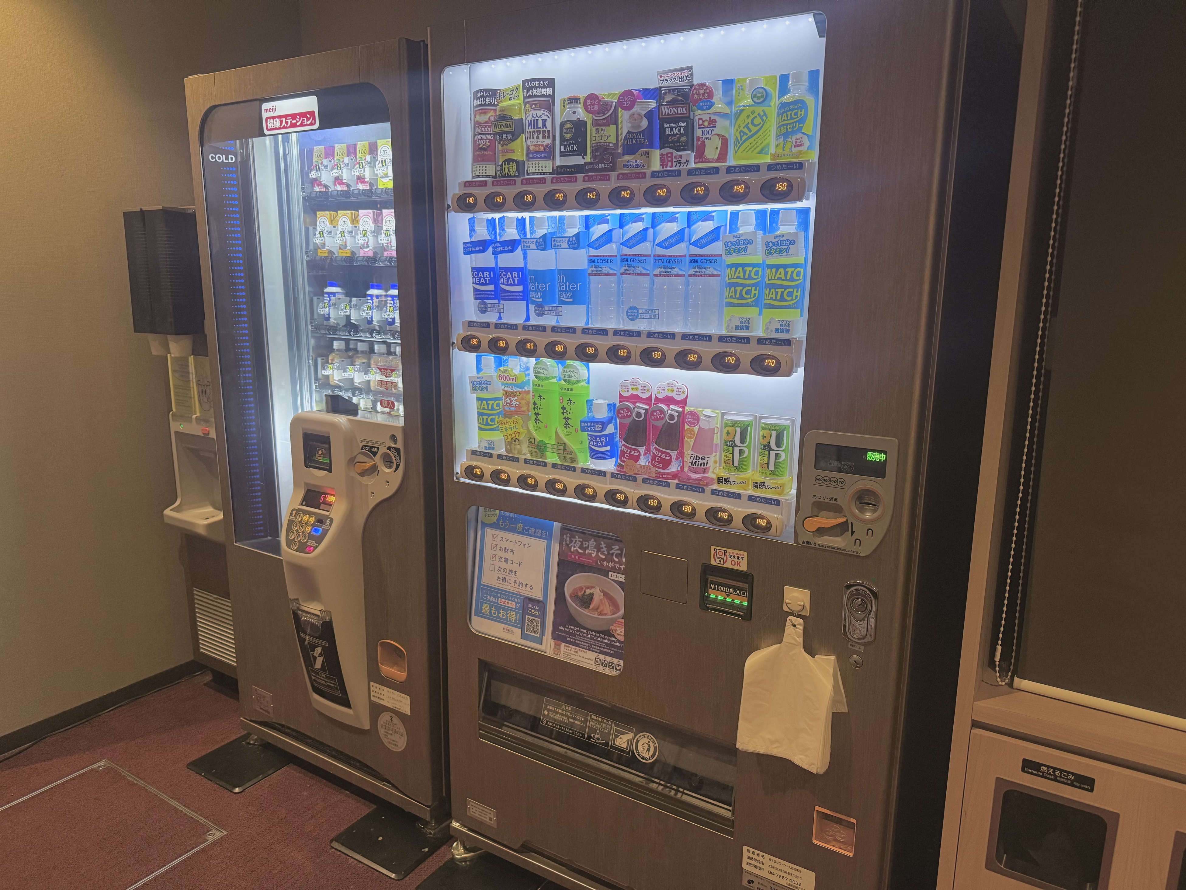 【館内施設・設備】自動販売機 (1階・7階・13階)