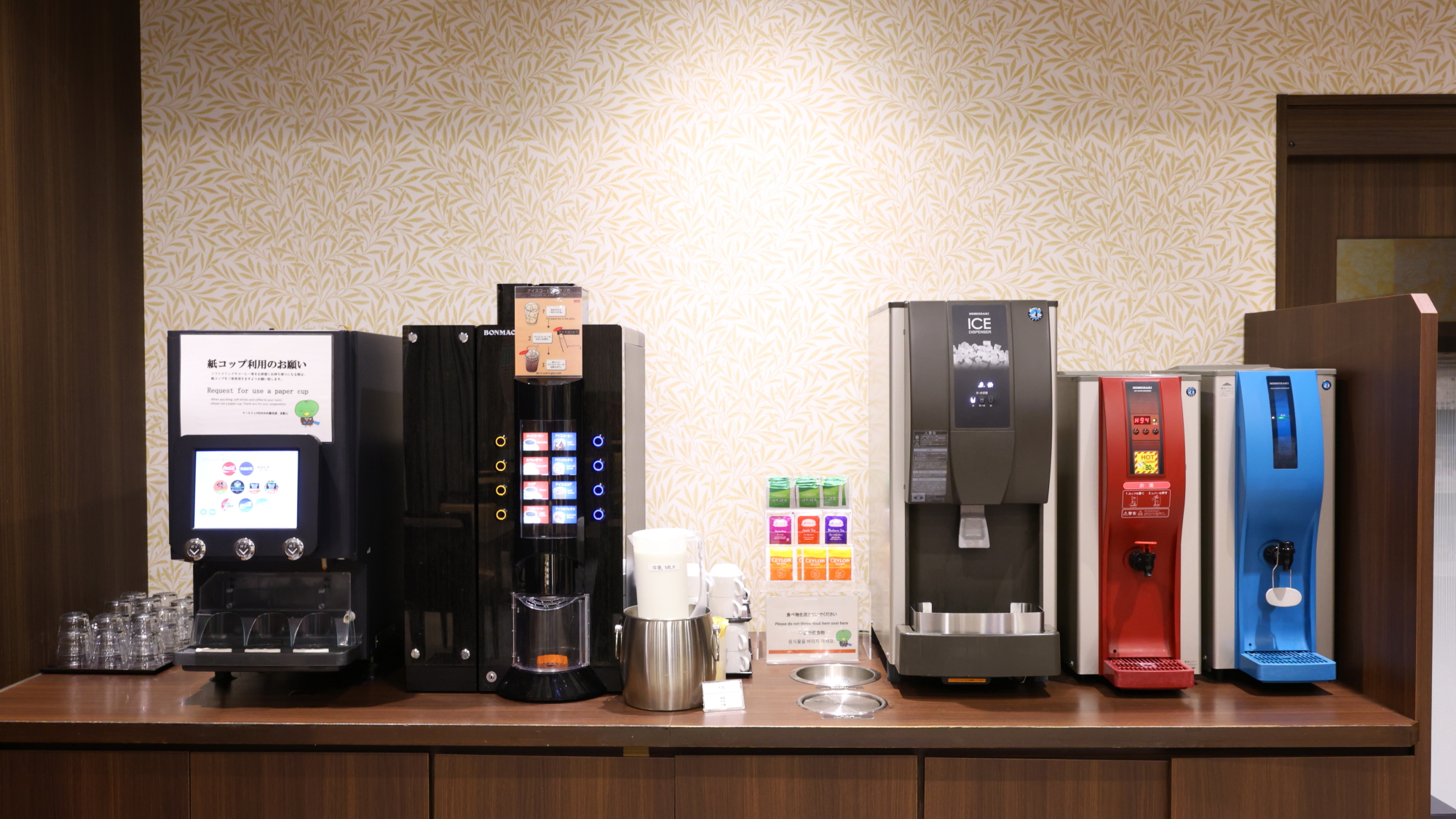 ドリンクコーナー