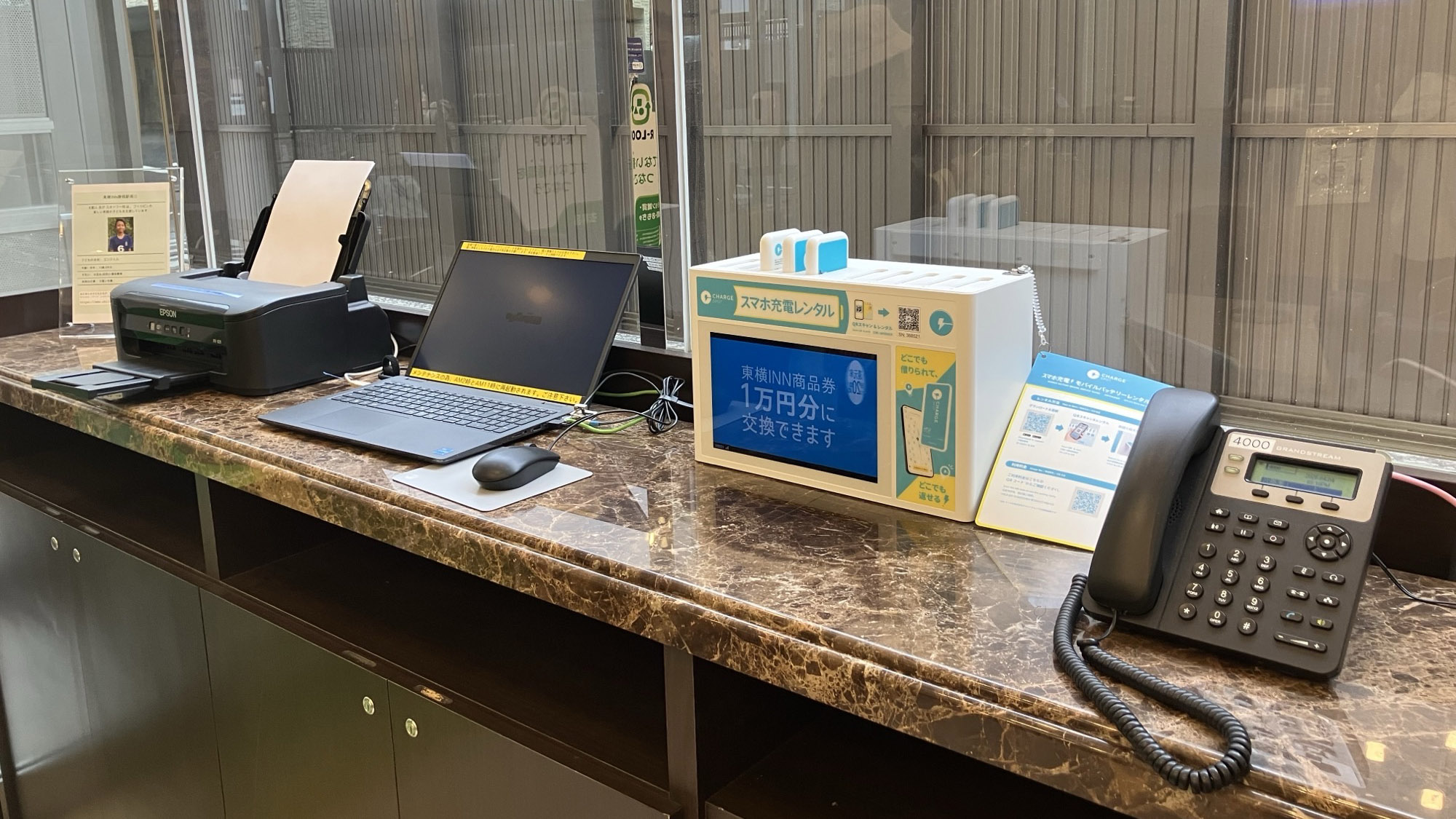 ビジネスカウンター（ロビーパソコン・カラープリンター）
