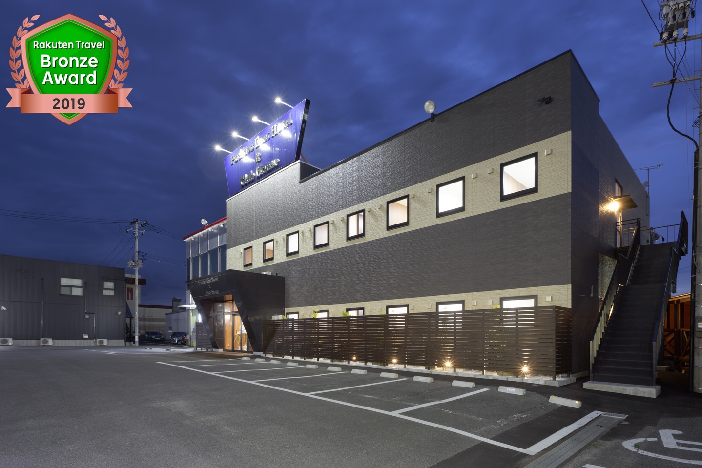 パシフィコイーストホテル 設備 アメニティ 基本情報 楽天トラベル パシフィコイーストホテル 設備 アメニティ 基本情報 楽天トラベル