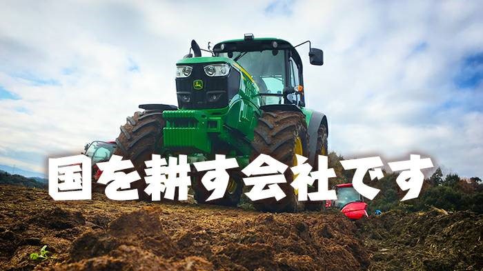 【たいよう農園10周年記念】カレー贈呈付・素泊まりプラン!!