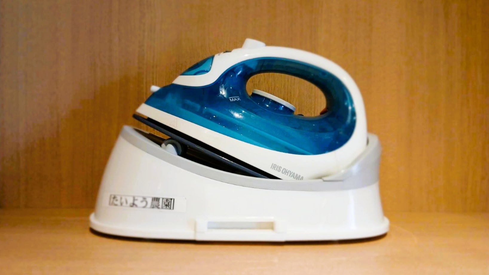 貸出品*一例（アイロン）