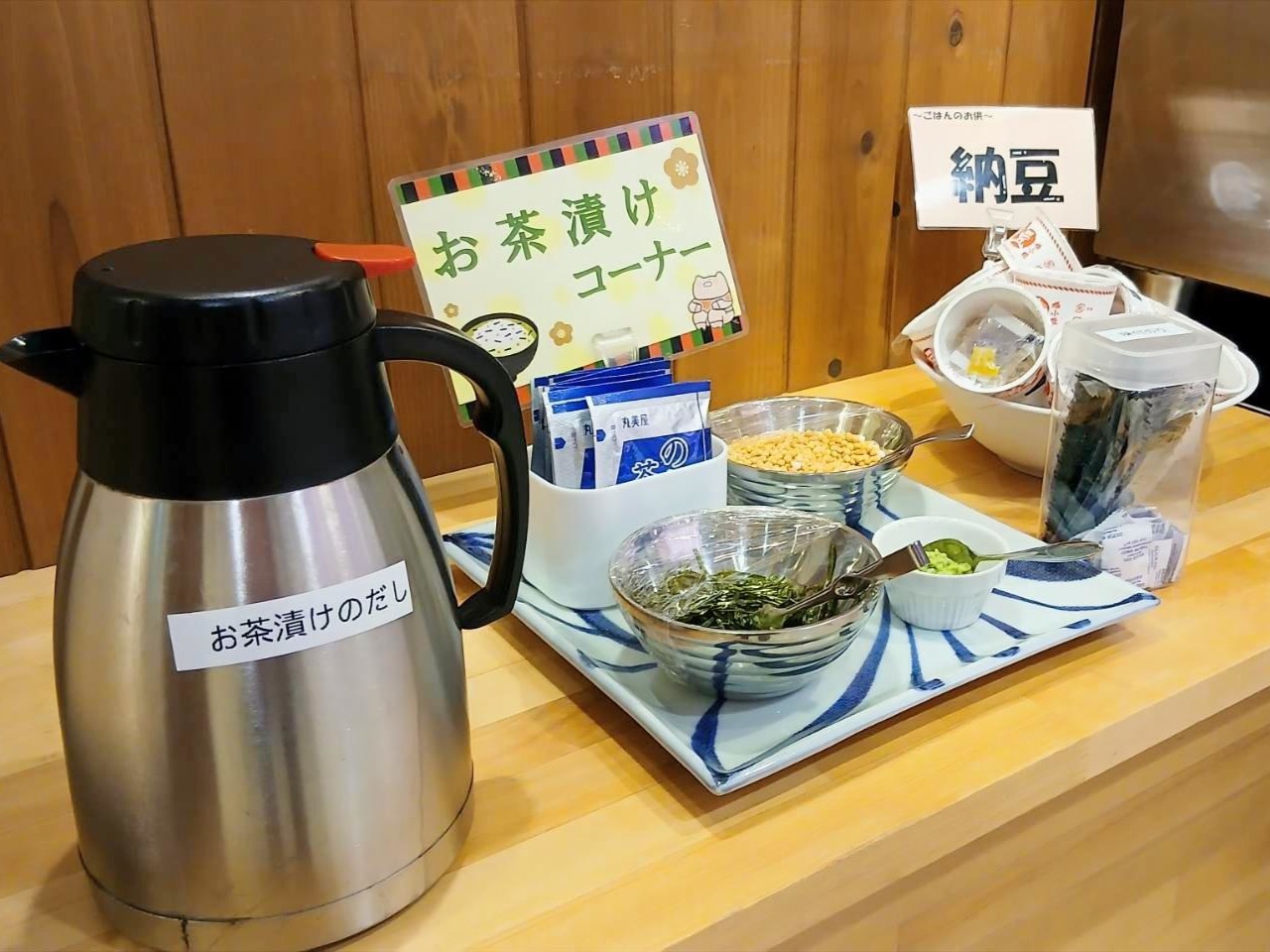 ホテルたいよう農園 二番町 - 写真 33