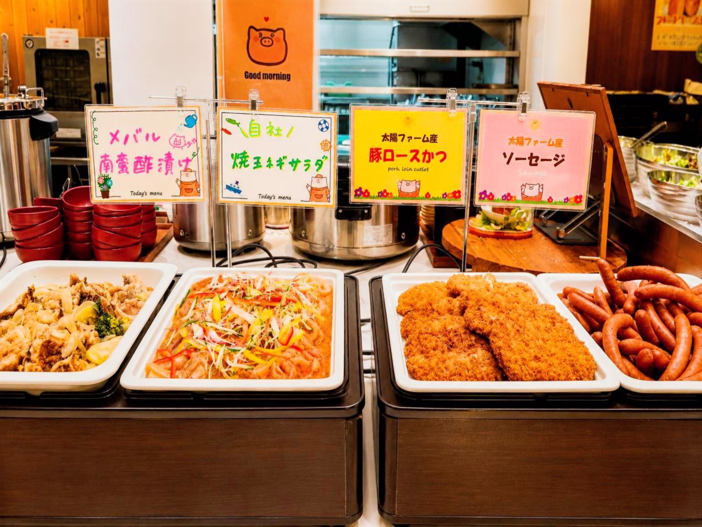 ホテルたいよう農園 二番町 - 写真 30