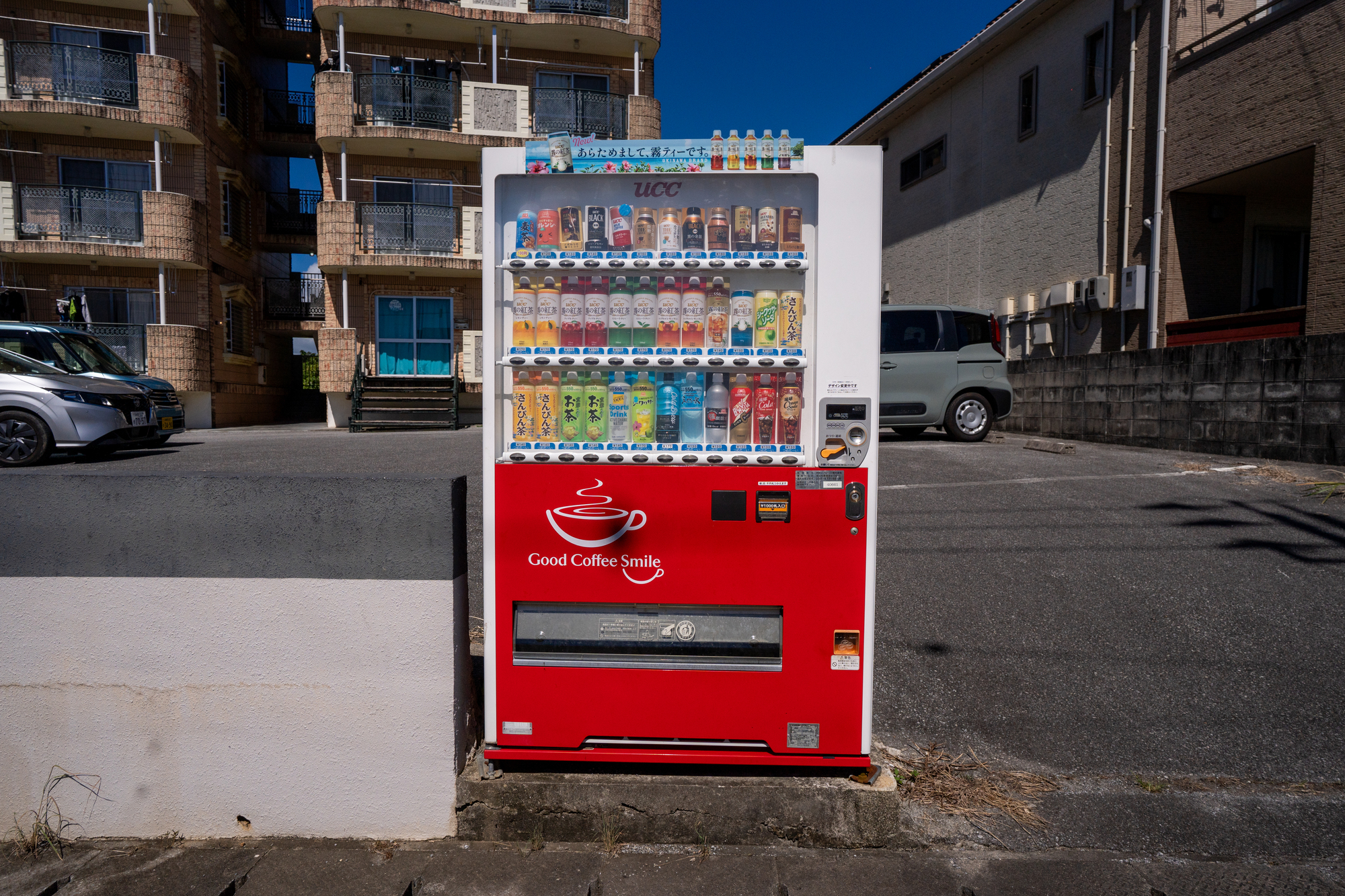 自動販売機