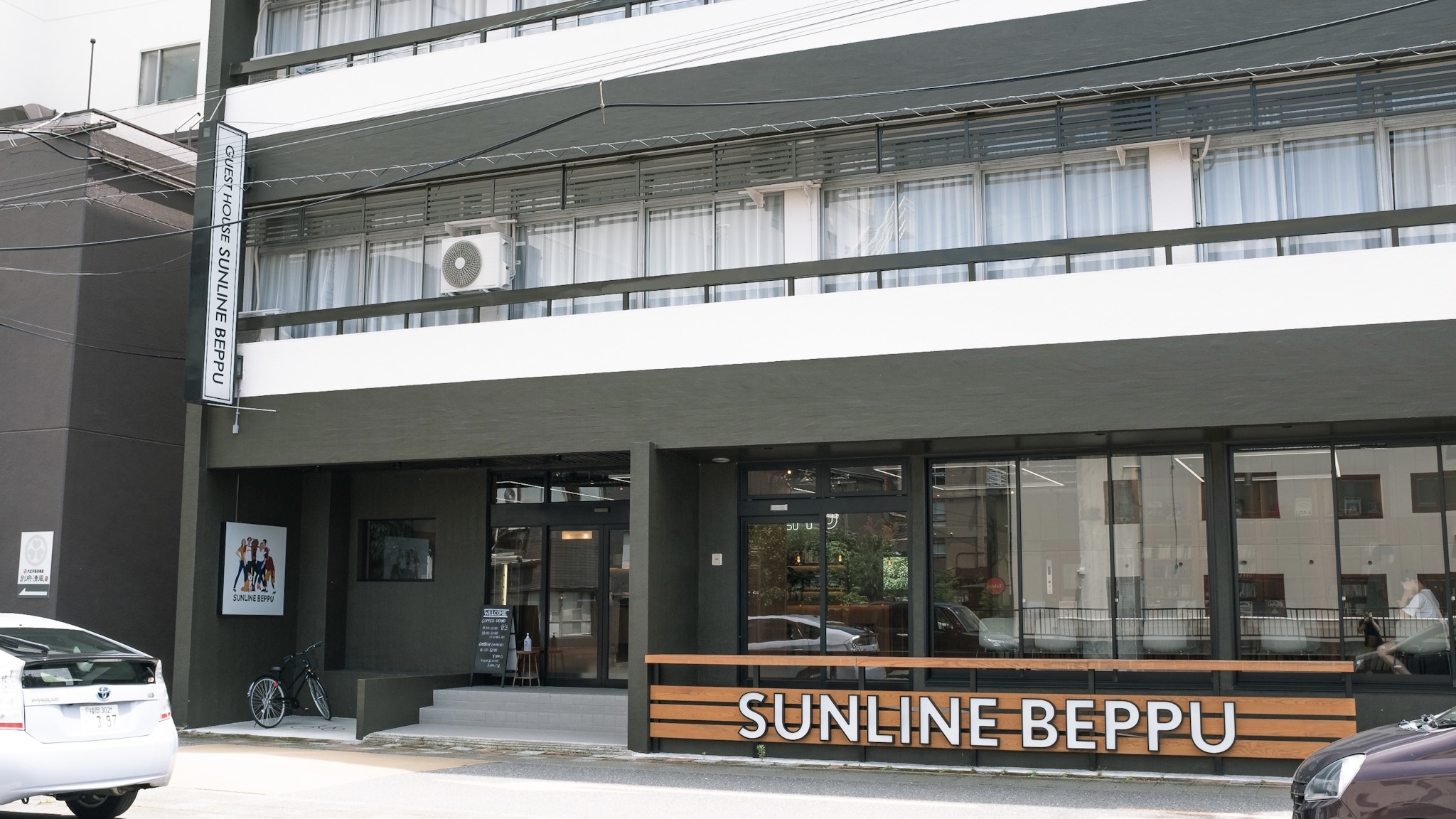 ゲストハウスサンライン別府 宿泊予約 楽天トラベル ゲストハウスサンライン別府 宿泊予約 楽天トラベル