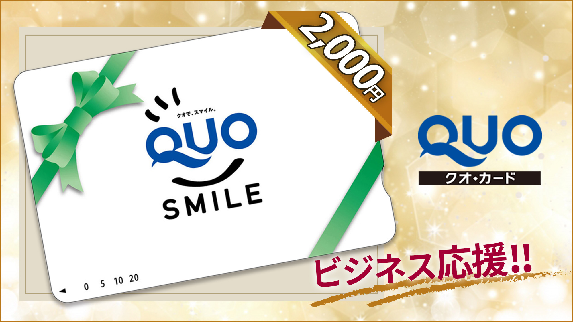 ホテルＳＵＩ神田ｂｙＡＢＥＳＴ 【QUOカード２０００円付】＼ビジネス・出張応援プラン／コンビニや書店で使えて便利 ☆素泊まり【楽天トラベル】