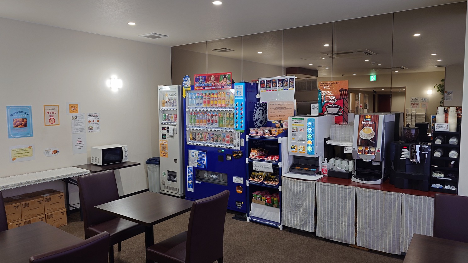 【連泊エコプラン】2連泊以上ならこのプランがおすすめ（客室清掃なし）