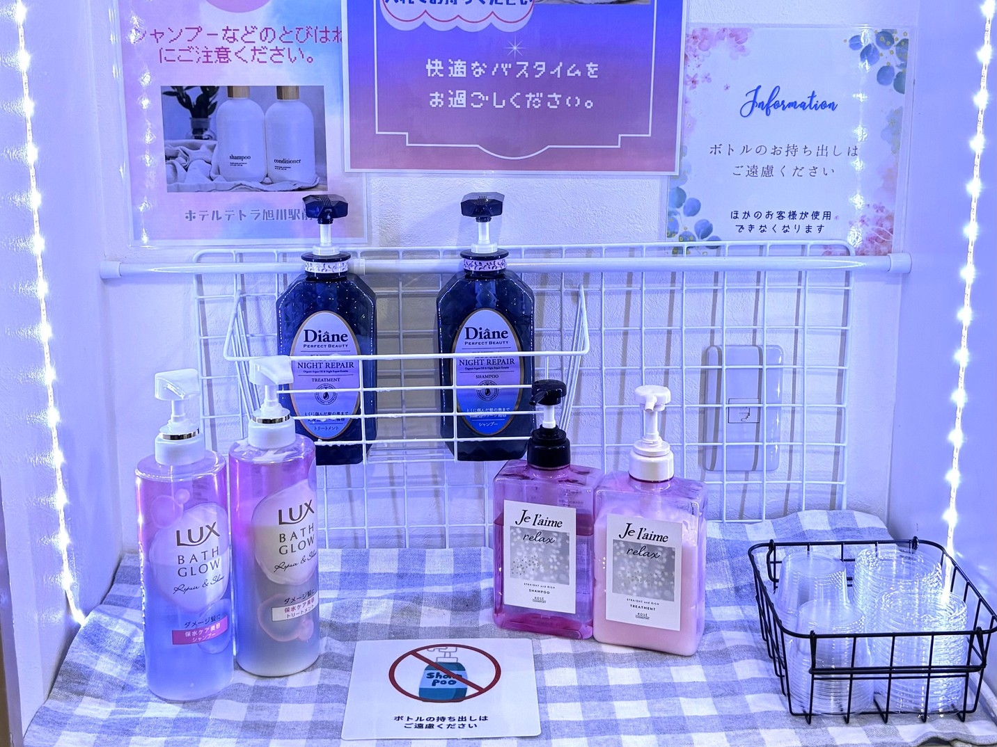 美を磨く旅へ♪自分にご褒美を贈る【女性限定スキンケアセット付プラン】《地元パンとスープの朝食付》