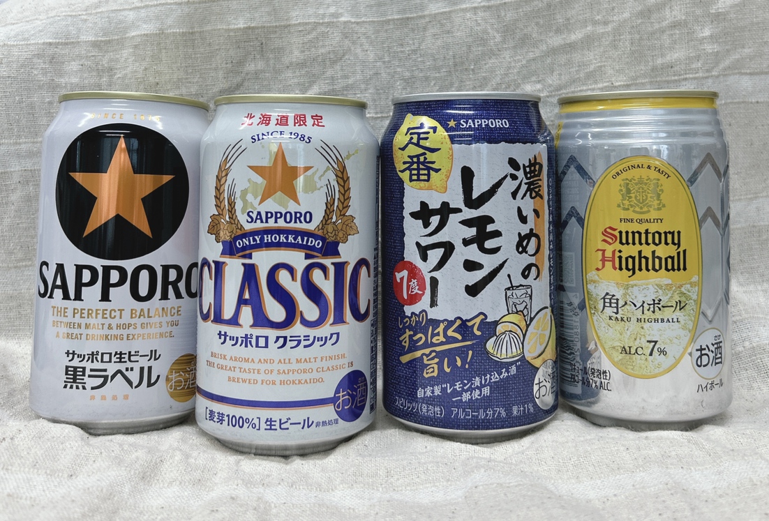 【ちょい呑み、選べる「ぷちんみ」付きプラン】お好きなお酒とおつまみで着いたらすぐ、乾杯♪