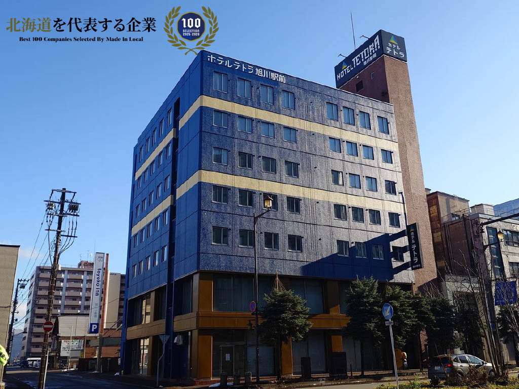 【北海道を代表する企業100選】に選出されました！