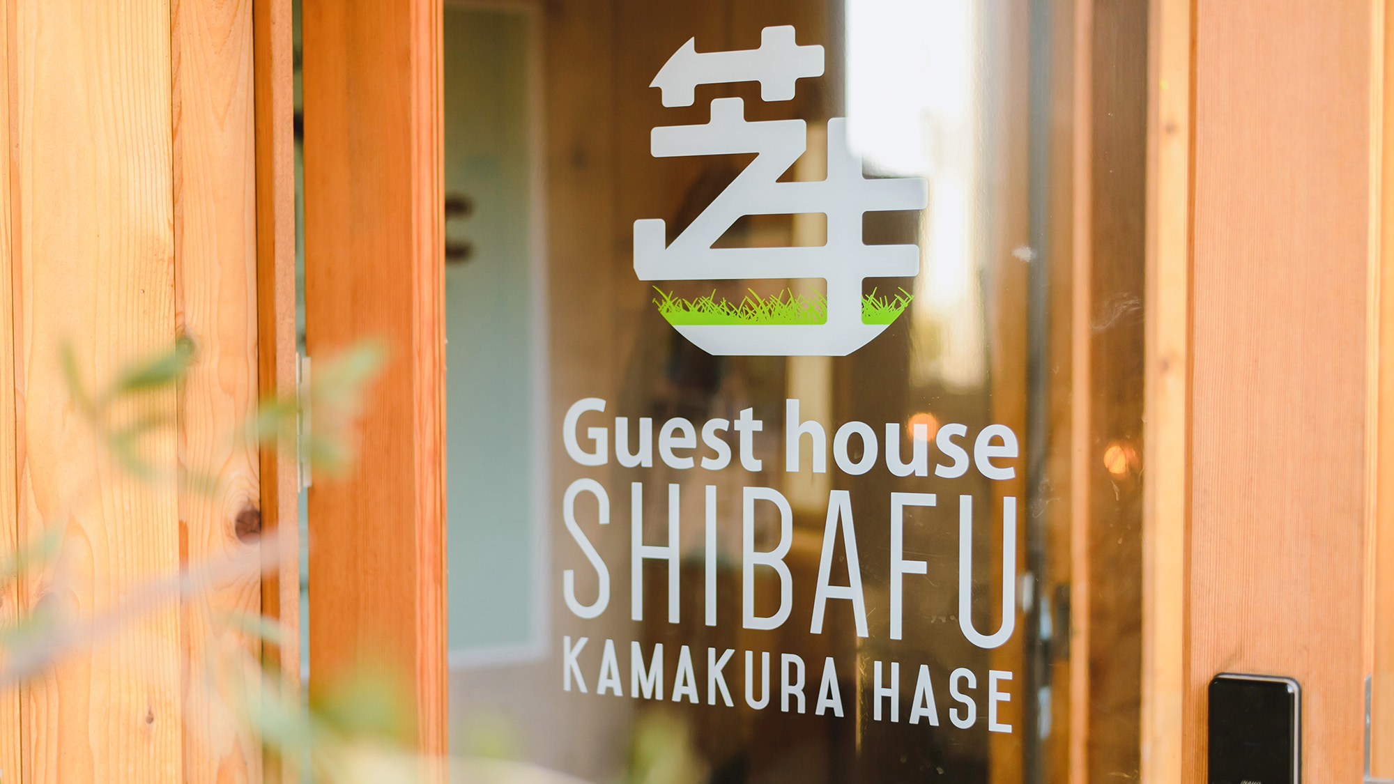 【外観】入口の扉に描かれた個性的な芝生のロゴ