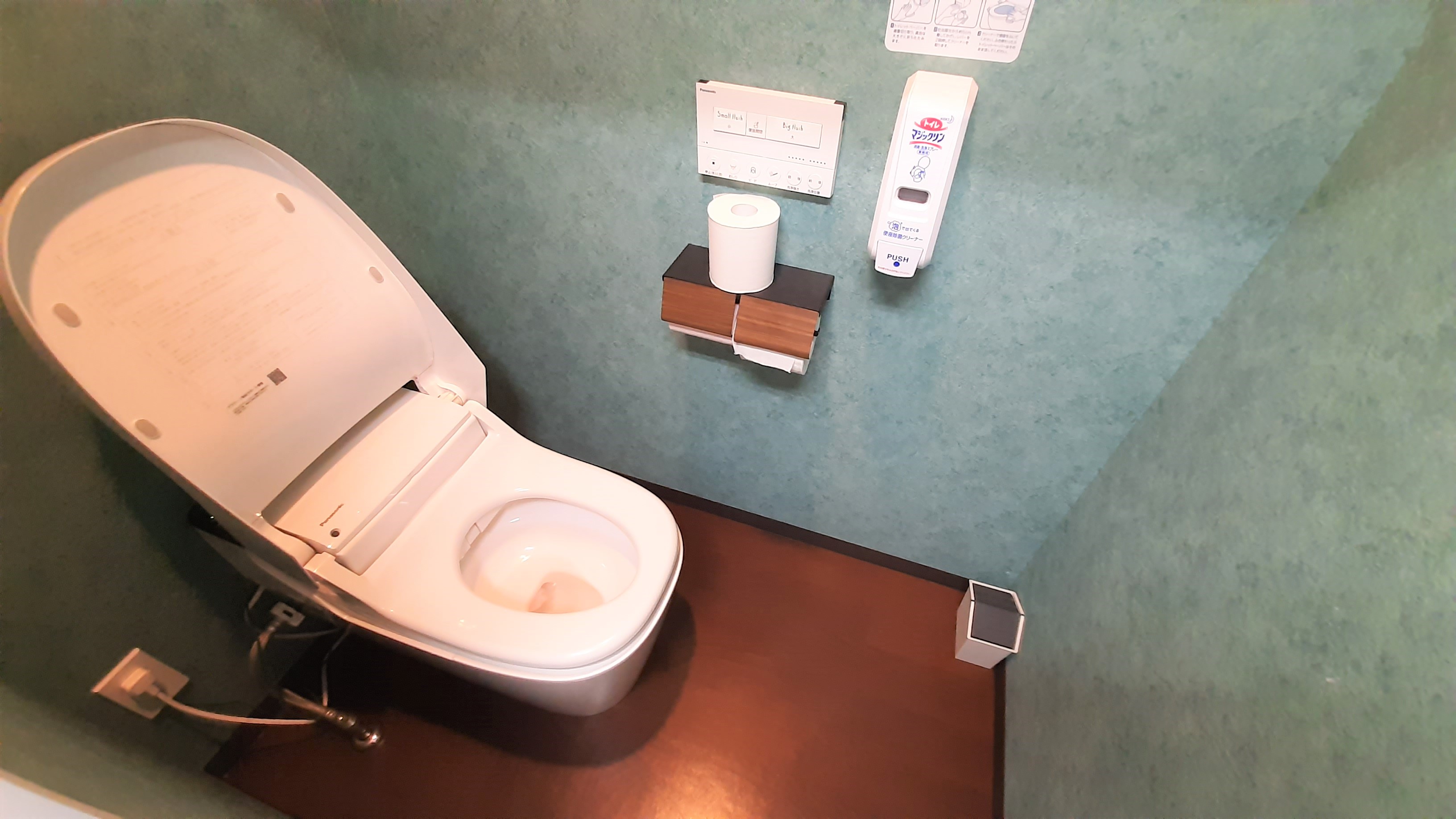 新型アラウーノのトイレ