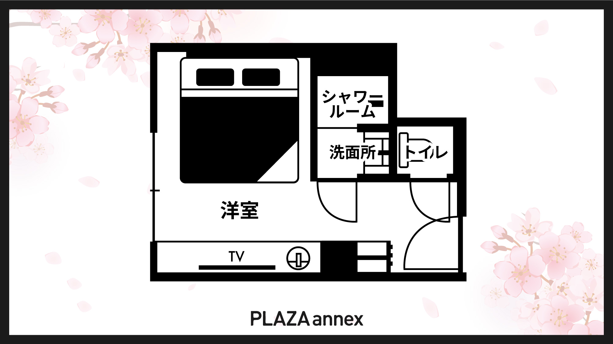 ワイドキングベッドルーム◆間取り図