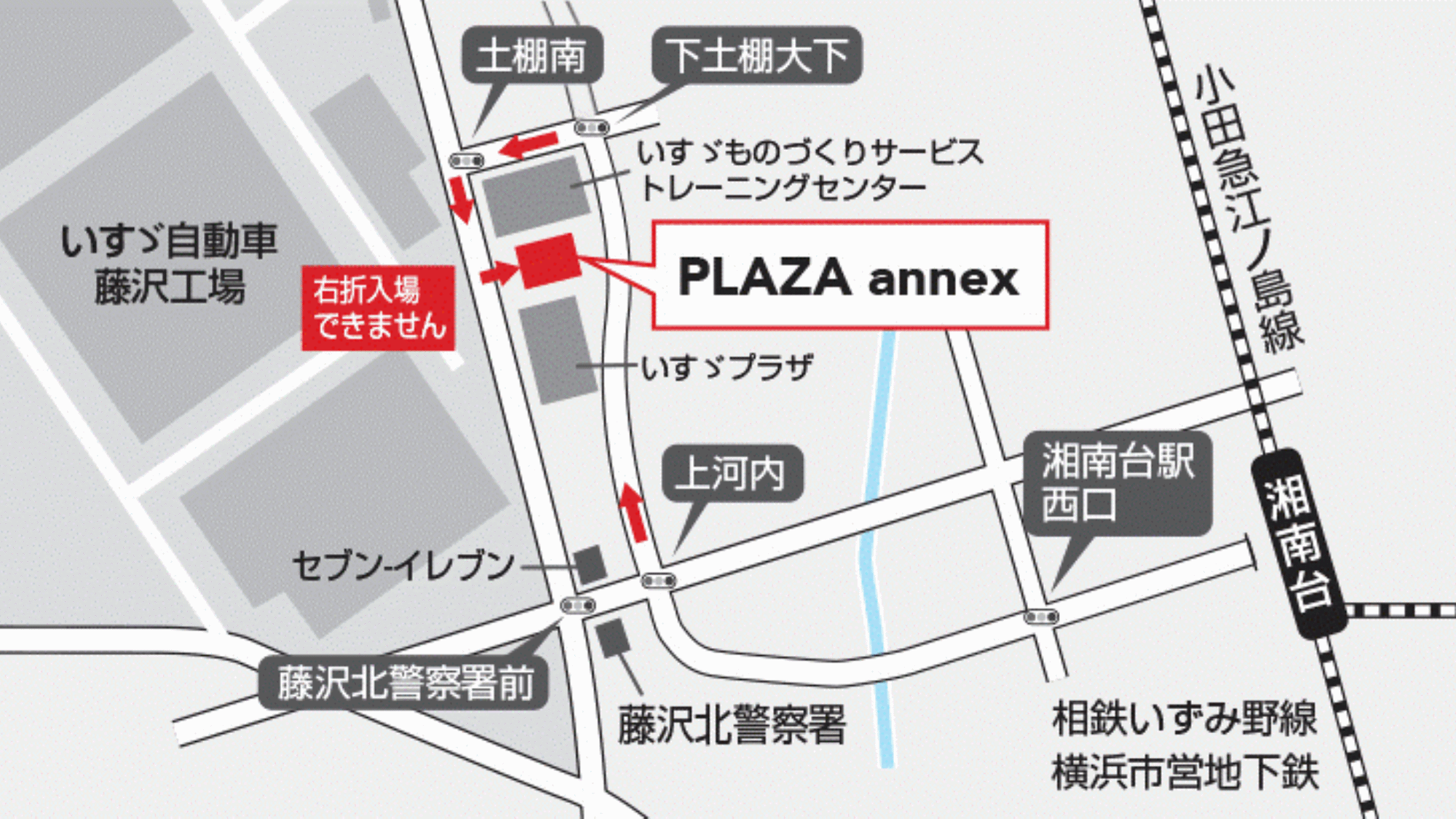 PLAZA annexまでの順路　※右折入場できません