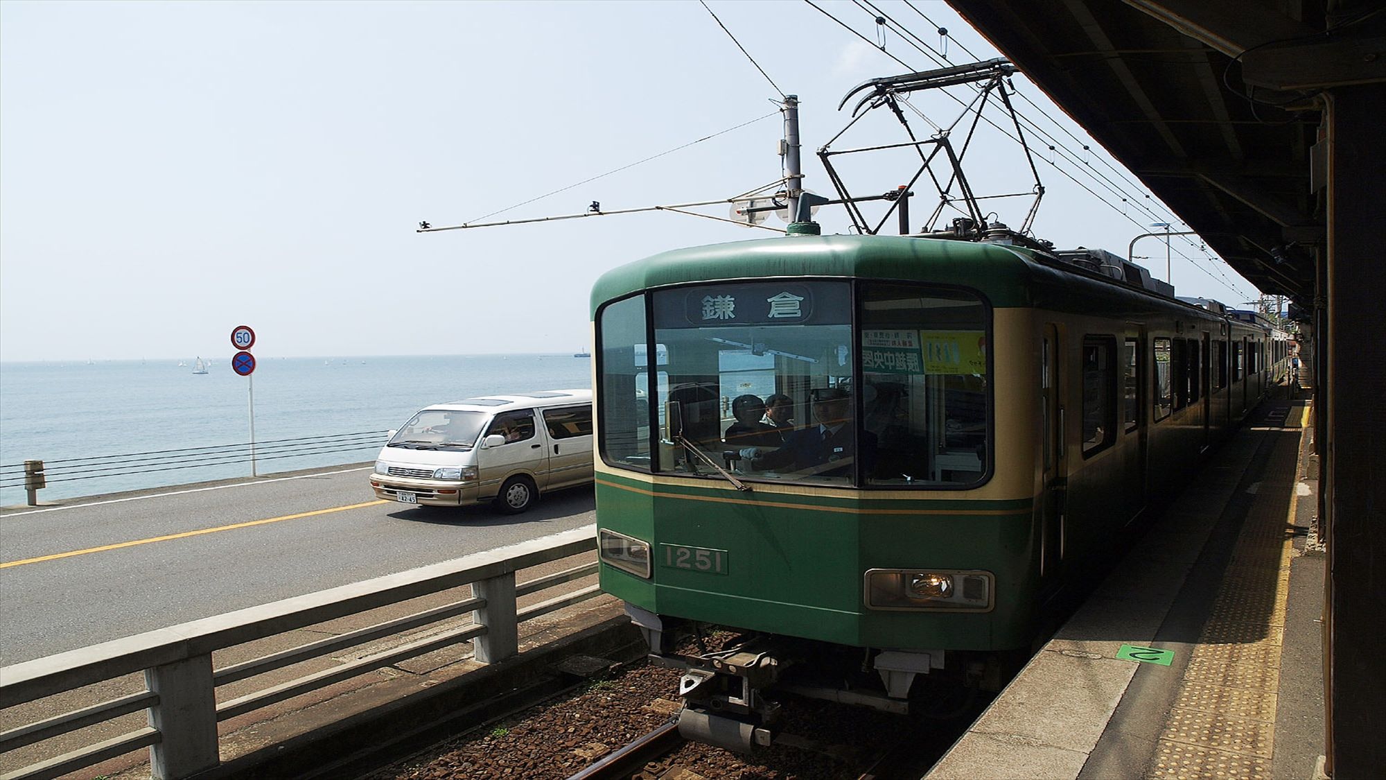 【鎌倉】湘南台駅より横浜市営地下鉄線戸塚駅⇒ＪＲ戸塚駅より横須賀線鎌倉駅下車(所要時間：約45分)