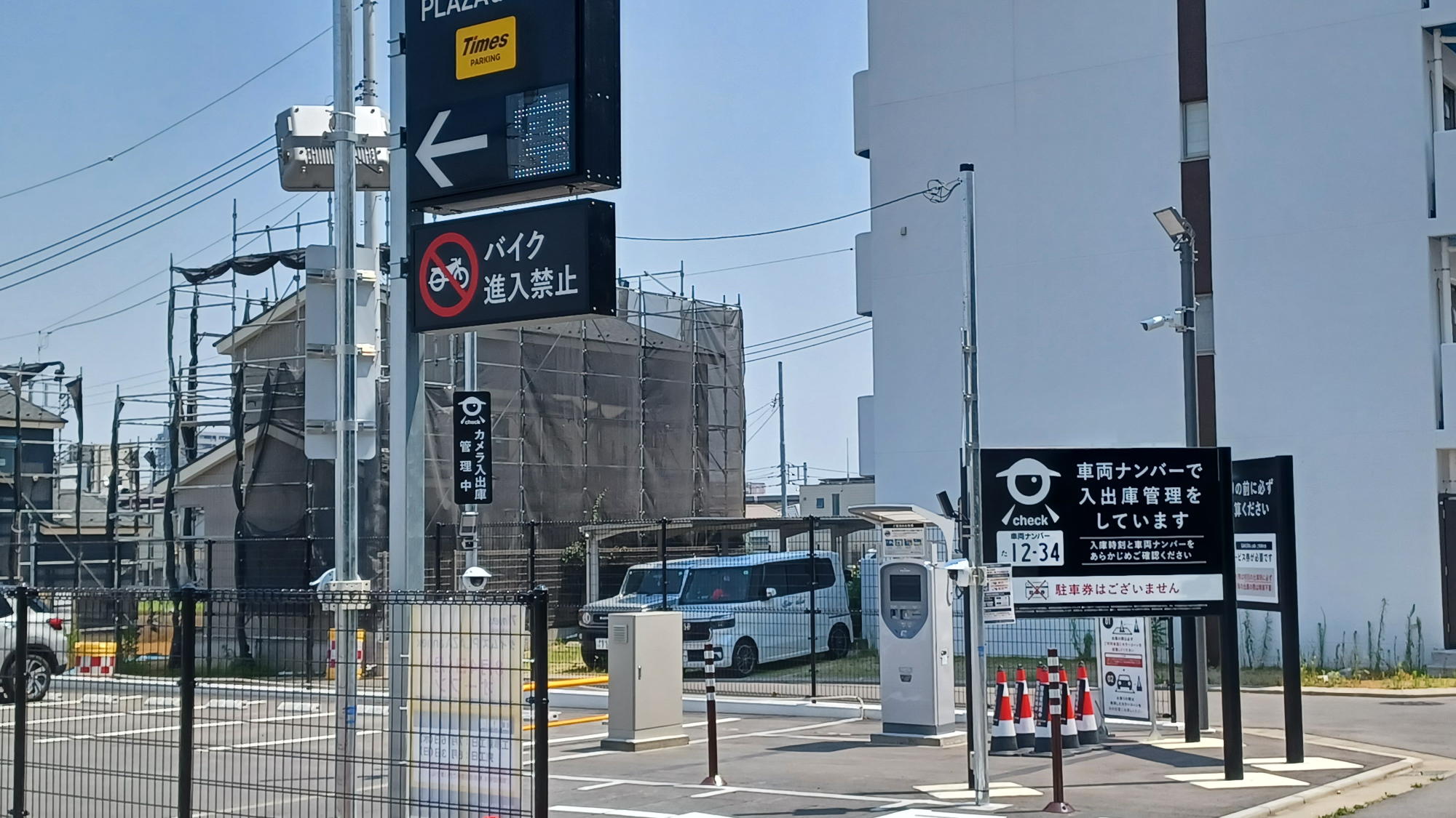 PLAZA annex Times はいすゞプラザ裏手にございます。