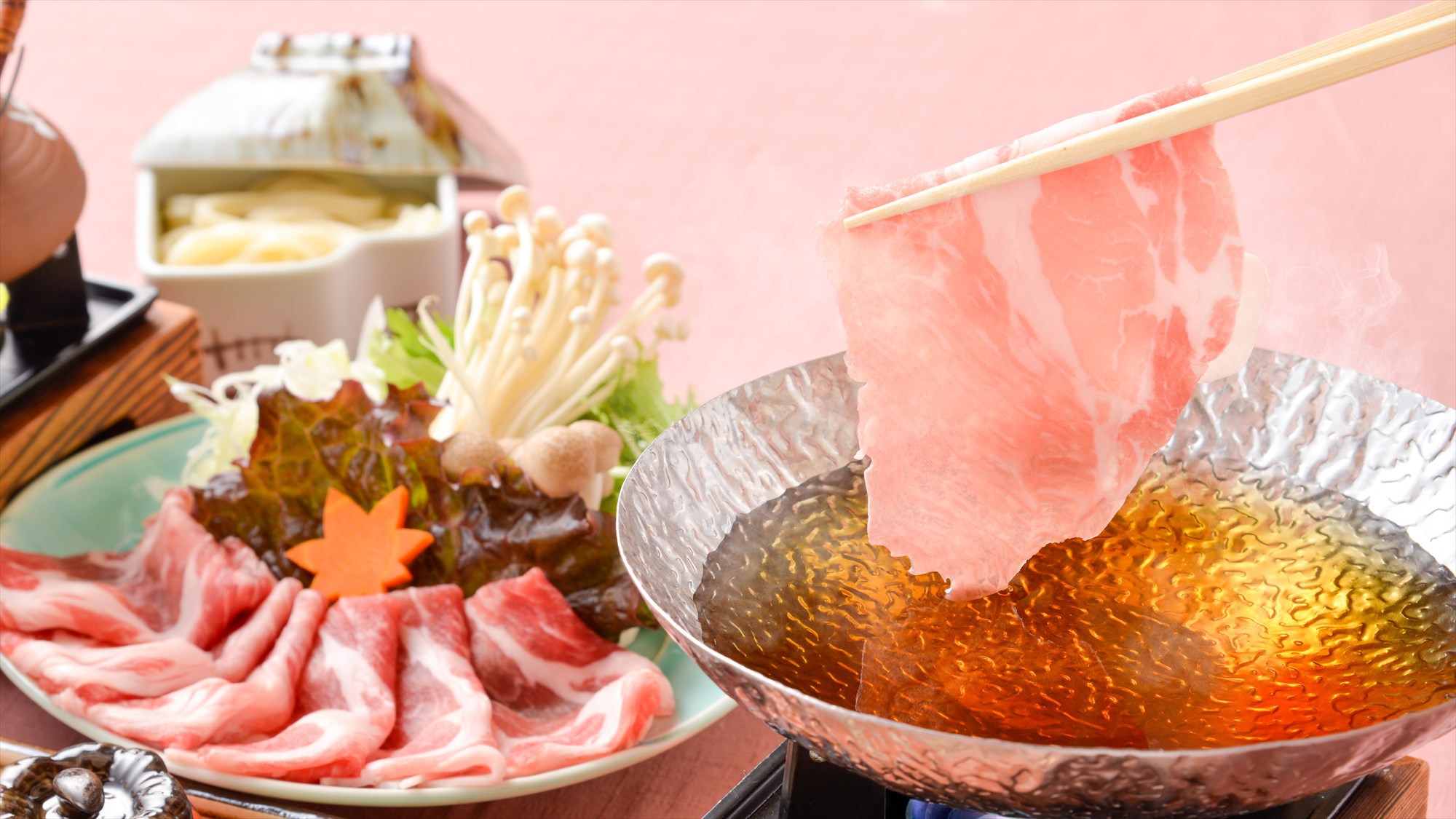 【夕食・朝食付】近江のブランド豚　藏尾ポークしゃぶしゃぶ和み会席