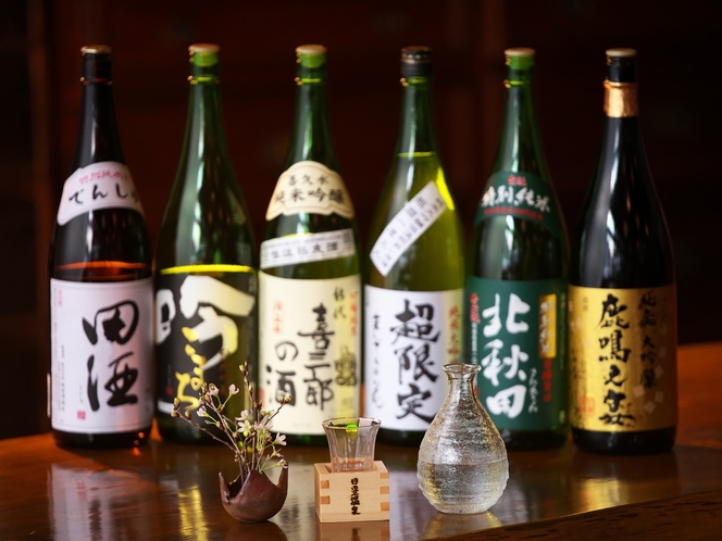 秋田の地酒から人気の日本酒まで各種取り揃えております。