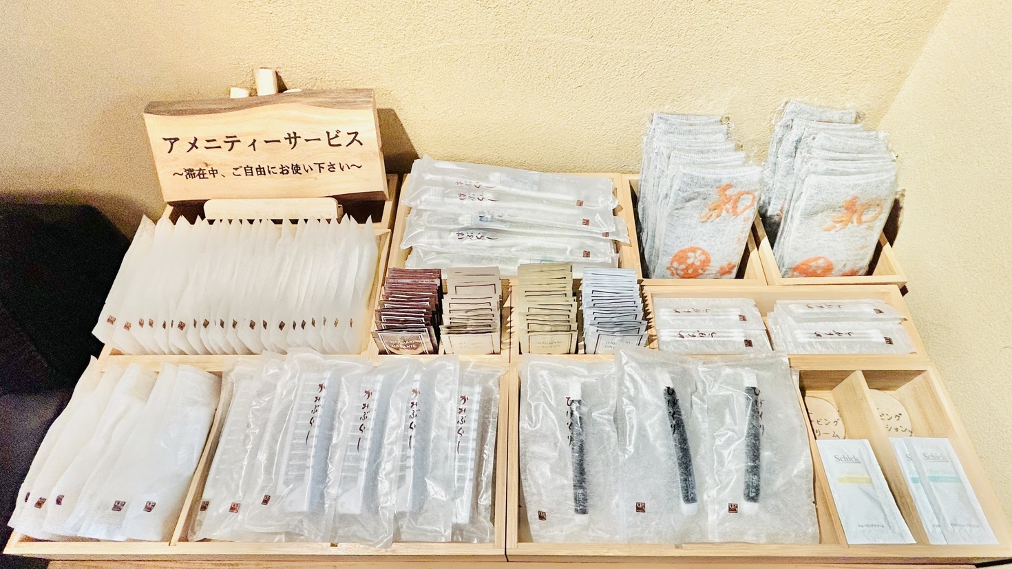 ≪素泊まり≫和モダン禁煙☆貸切温泉風呂や入浴施設の無料特典付