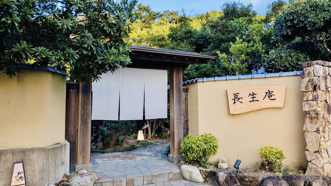 【門構え】門をくぐれば、緑が溢れています。