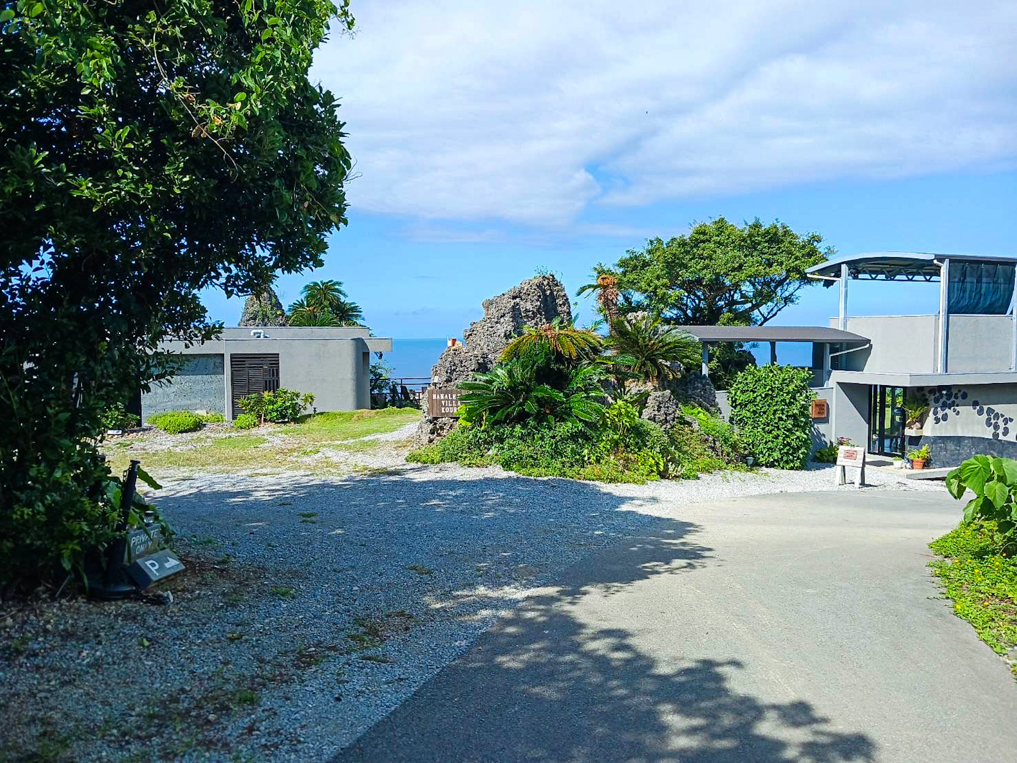 【駐車場入口】