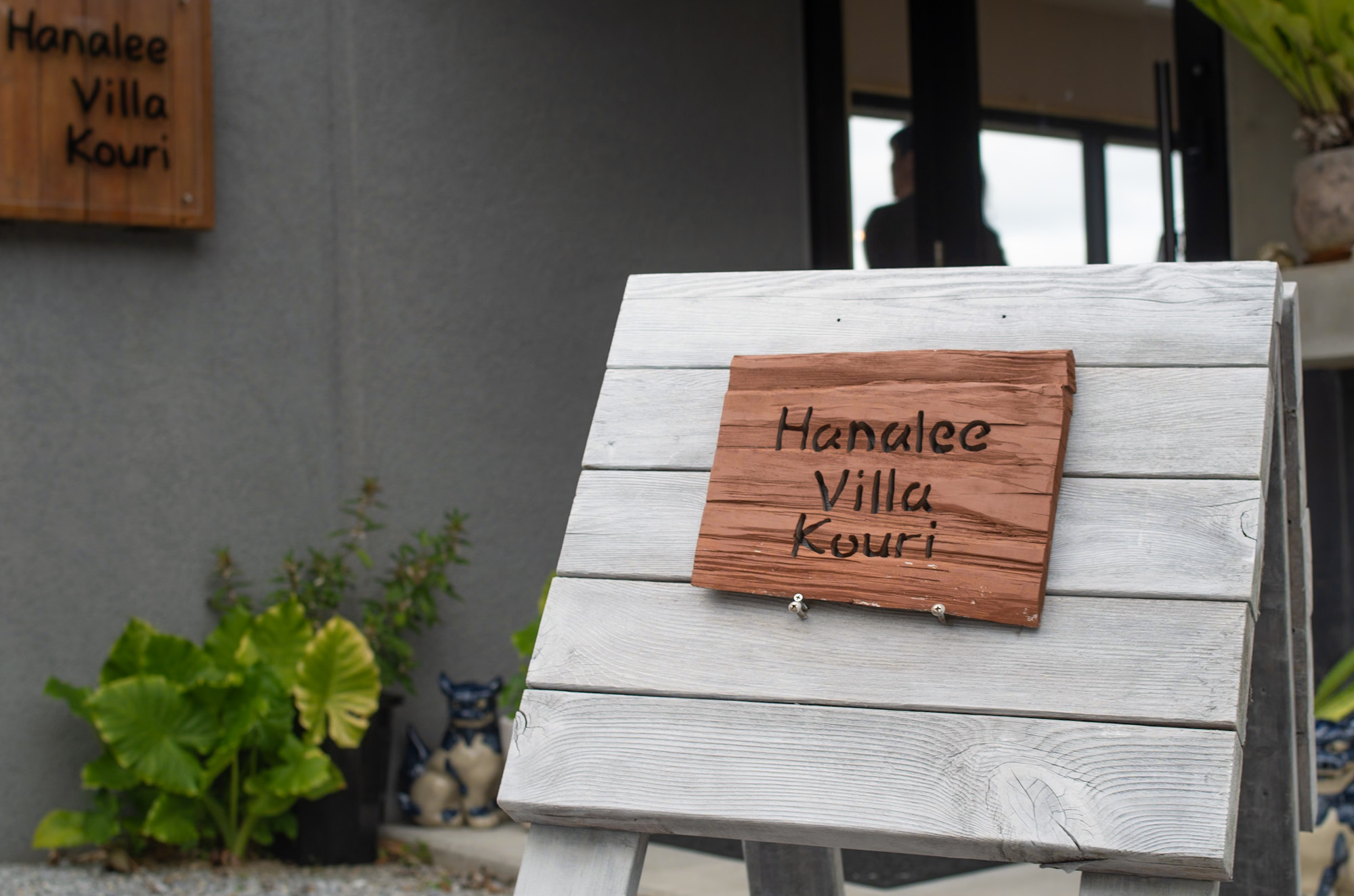 【レセプション玄関】