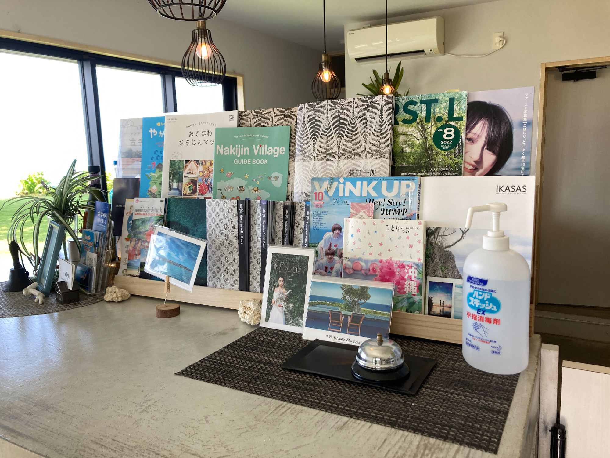 【レセプション】