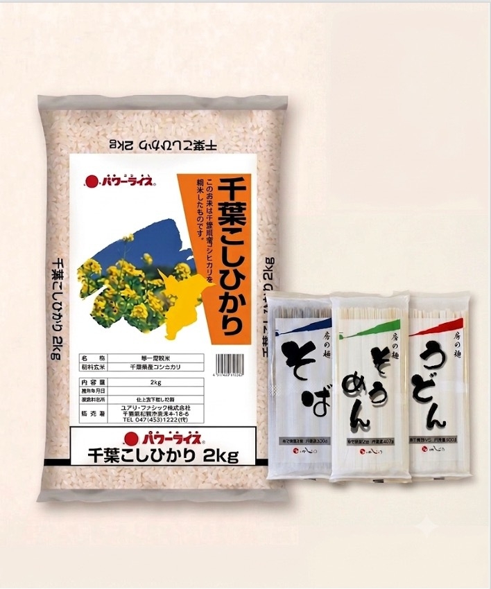 生活応援プラン（室数限定）（朝食付き）
