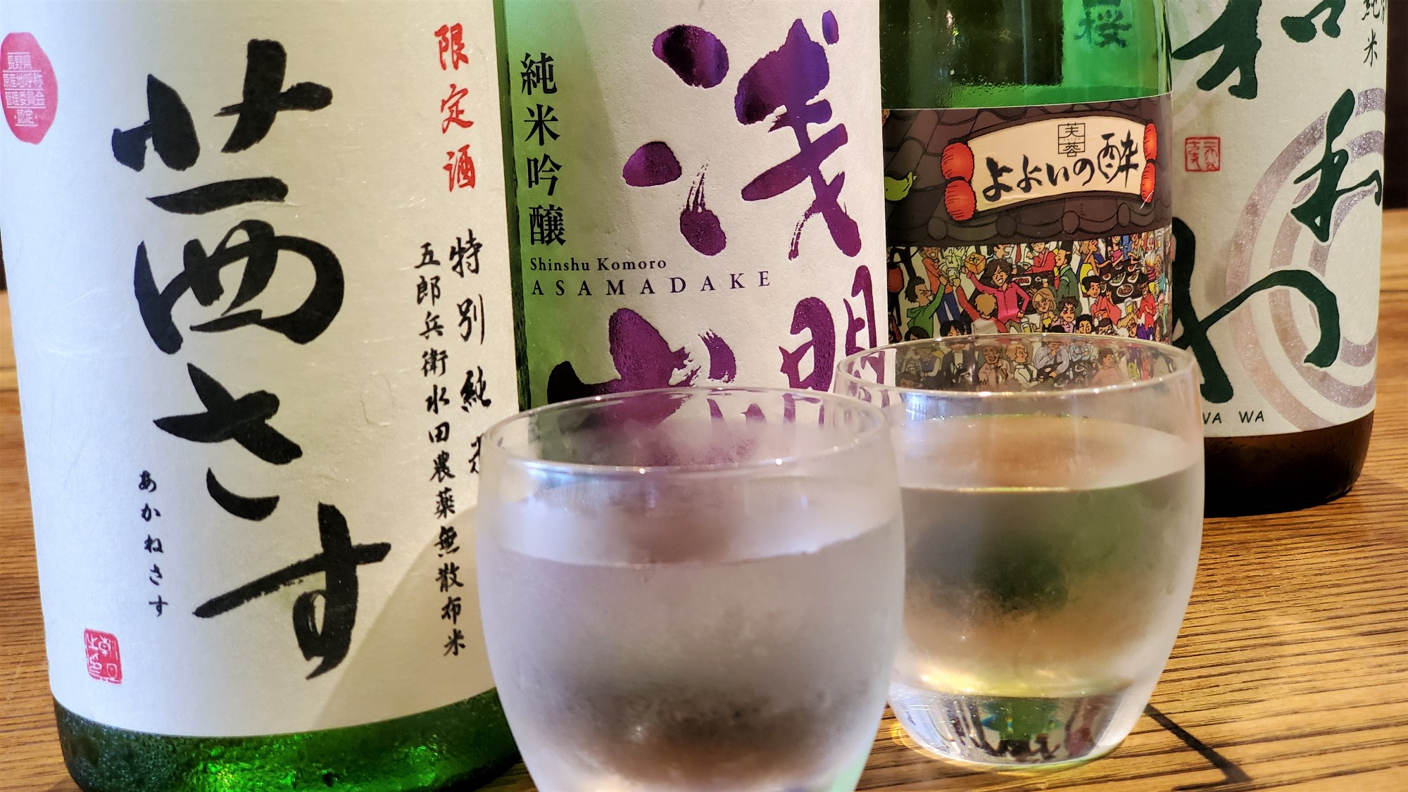 SAKU13☆佐久地域の13の酒蔵の若手経営者が共同で酒を作り上げる新ブランドです