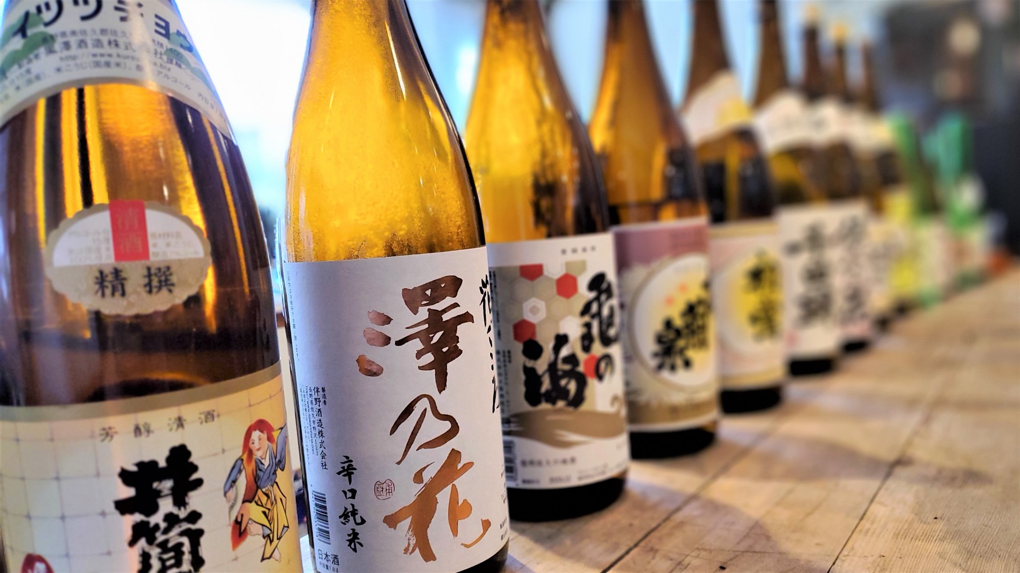 SAKU13☆佐久地域の13の酒蔵の若手経営者が共同で酒を作り上げる新ブランドです