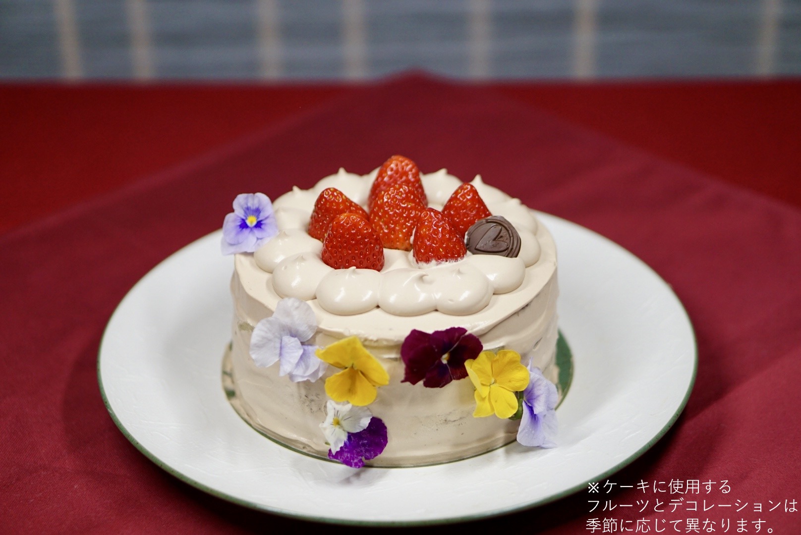 【アニバーサリープラン】大切な記念日を、もっと特別に♪　素泊り