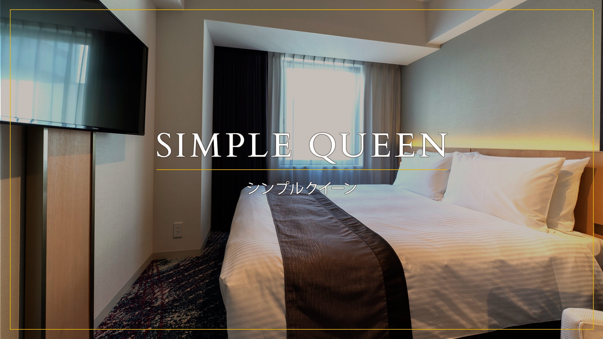 【ポイント10％】泊まる分だけどんどん貯まる！ポイントアッププラン　朝食付