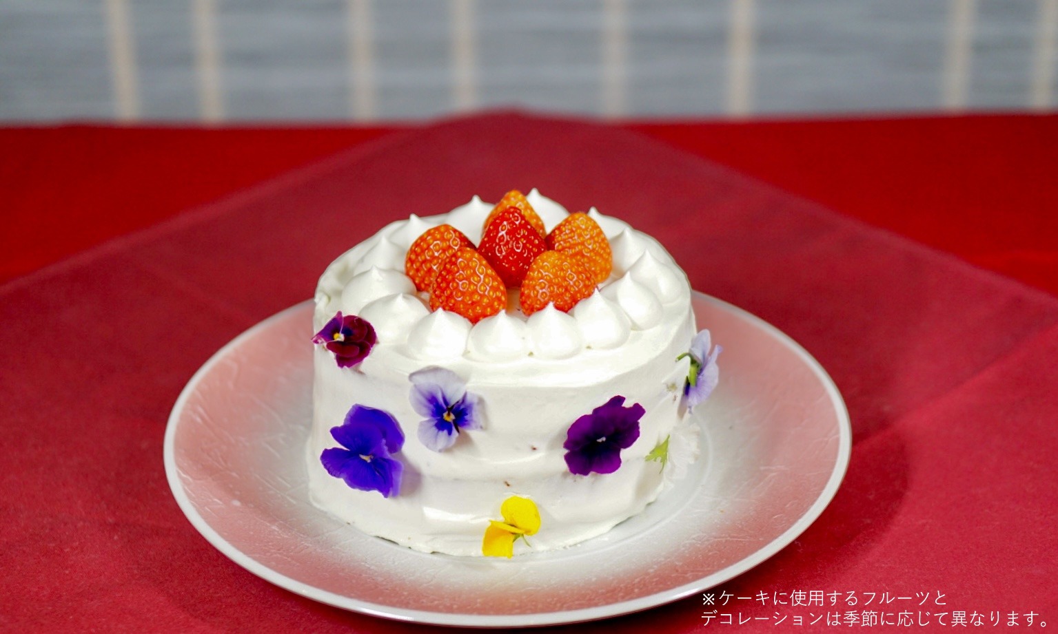 【アニバーサリープラン】大切な記念日を、もっと特別に♪　素泊り