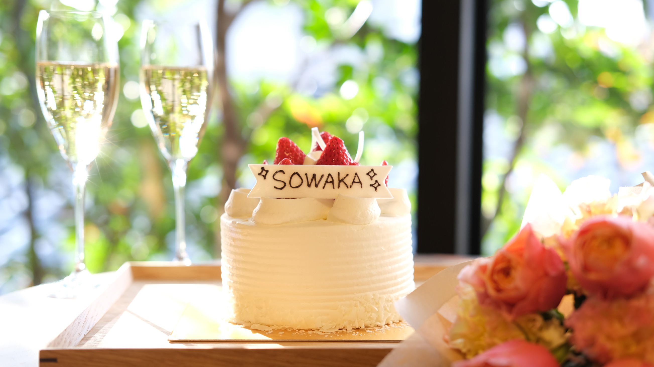 【記念日プラン】ケーキor花束＆デコレーションカードでお祝い 夕食＆選べる朝食