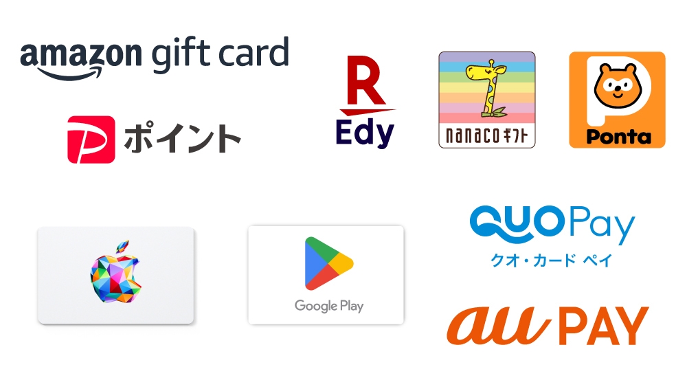 ☆選べるキャッシュレスポイント☆700円分付プラン＜素泊まり＞