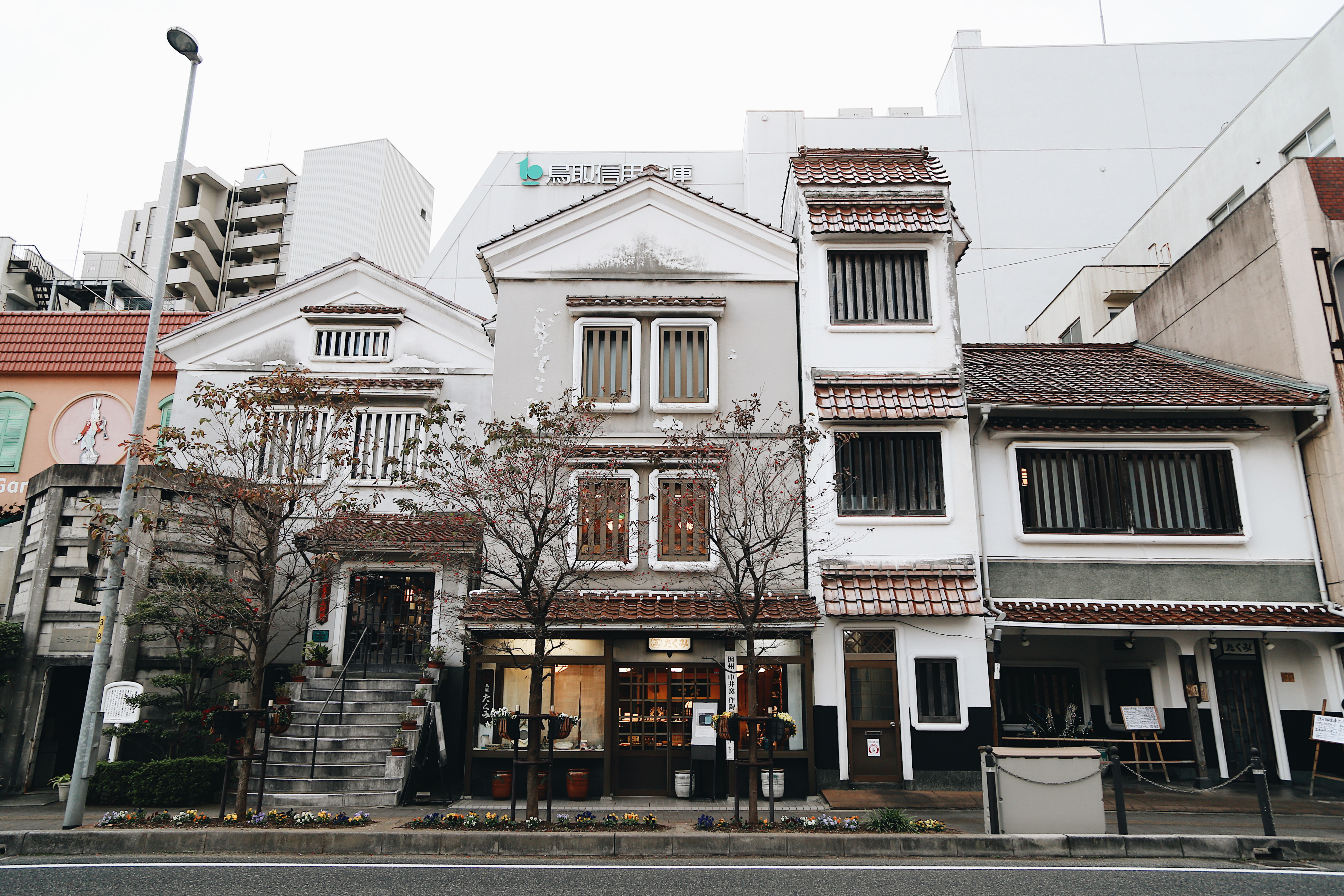 鳥取民藝美術館