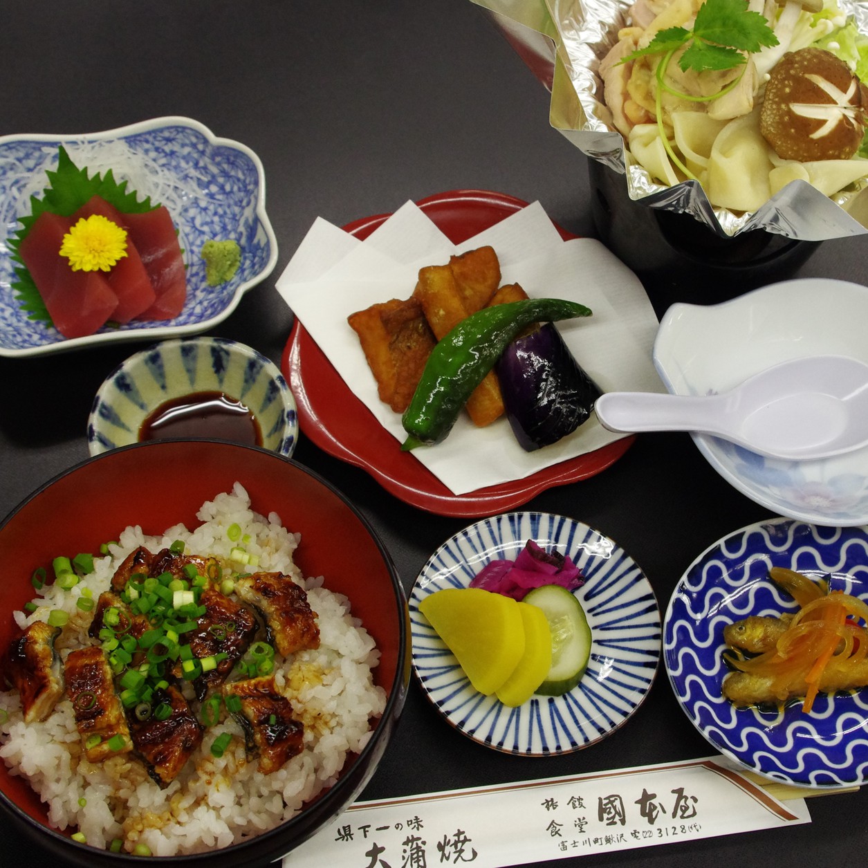 うな丼と地域食材使った夕食が付く　　【ビジネスプラン】 １泊２食付き