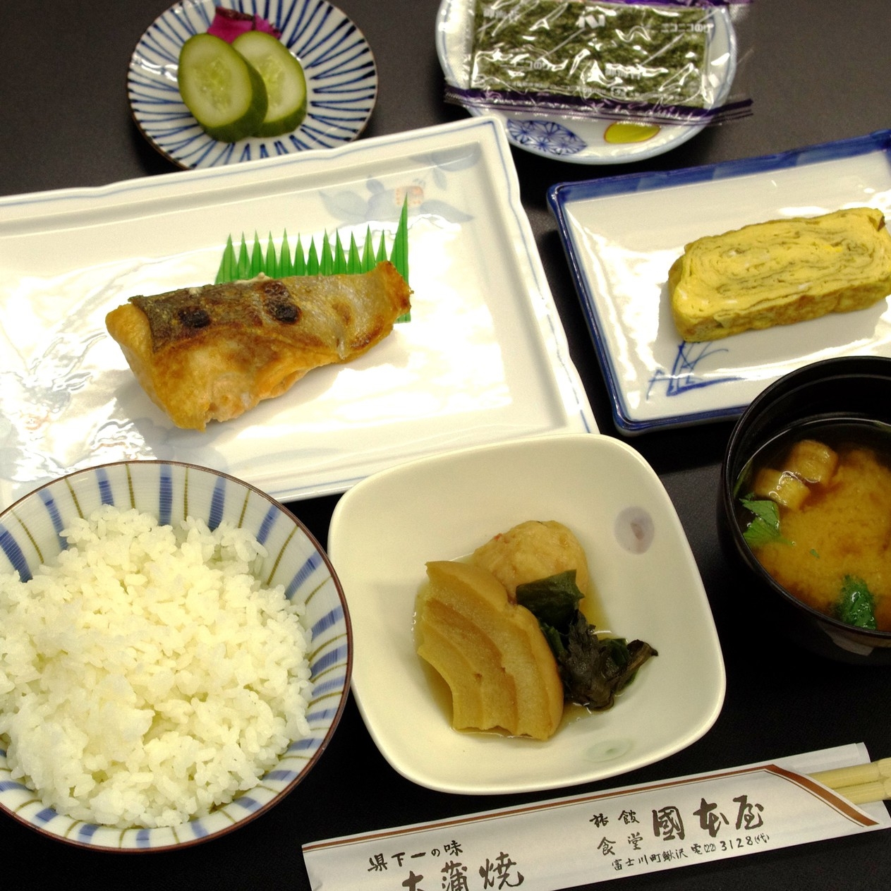 うな丼と地域食材使った夕食が付く　　【ビジネスプラン】 １泊２食付き