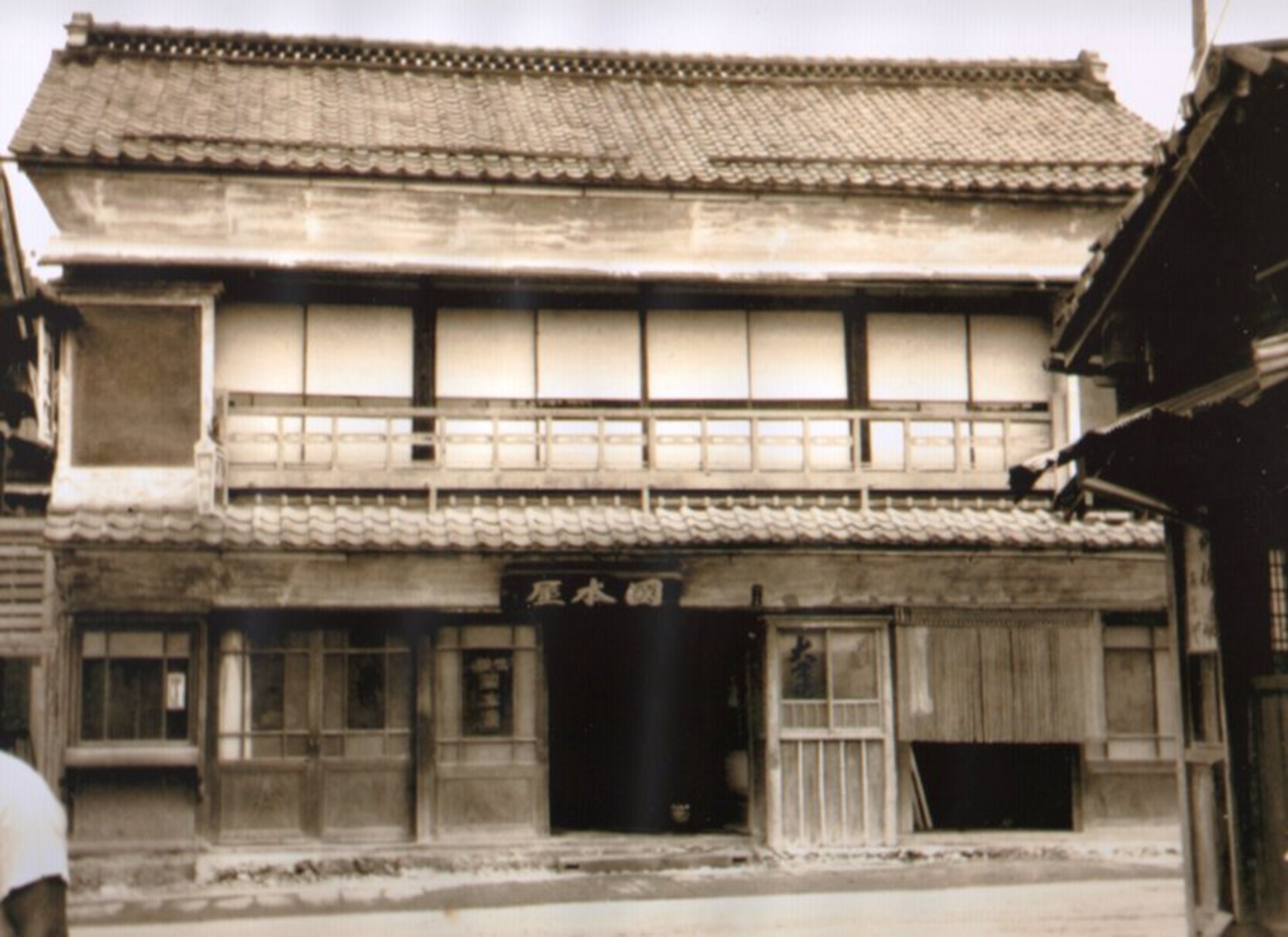 国本屋旅館 写真 動画 楽天トラベル 国本屋旅館 写真 動画 楽天トラベル