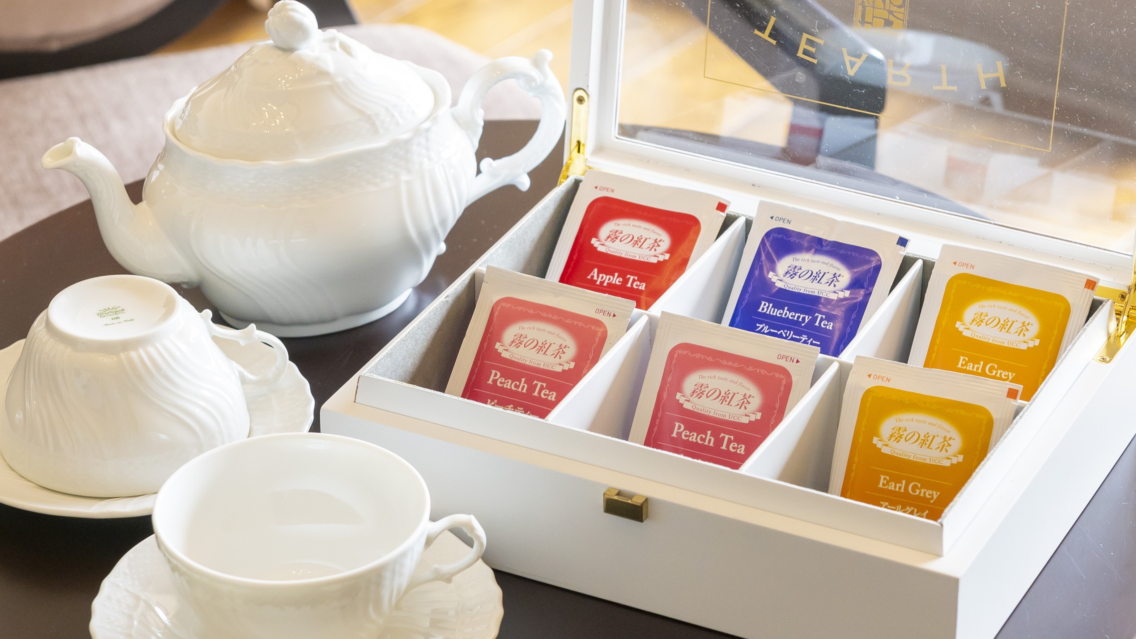 【ラビスタPremiumツイン】特別ルーム専用紅茶セット