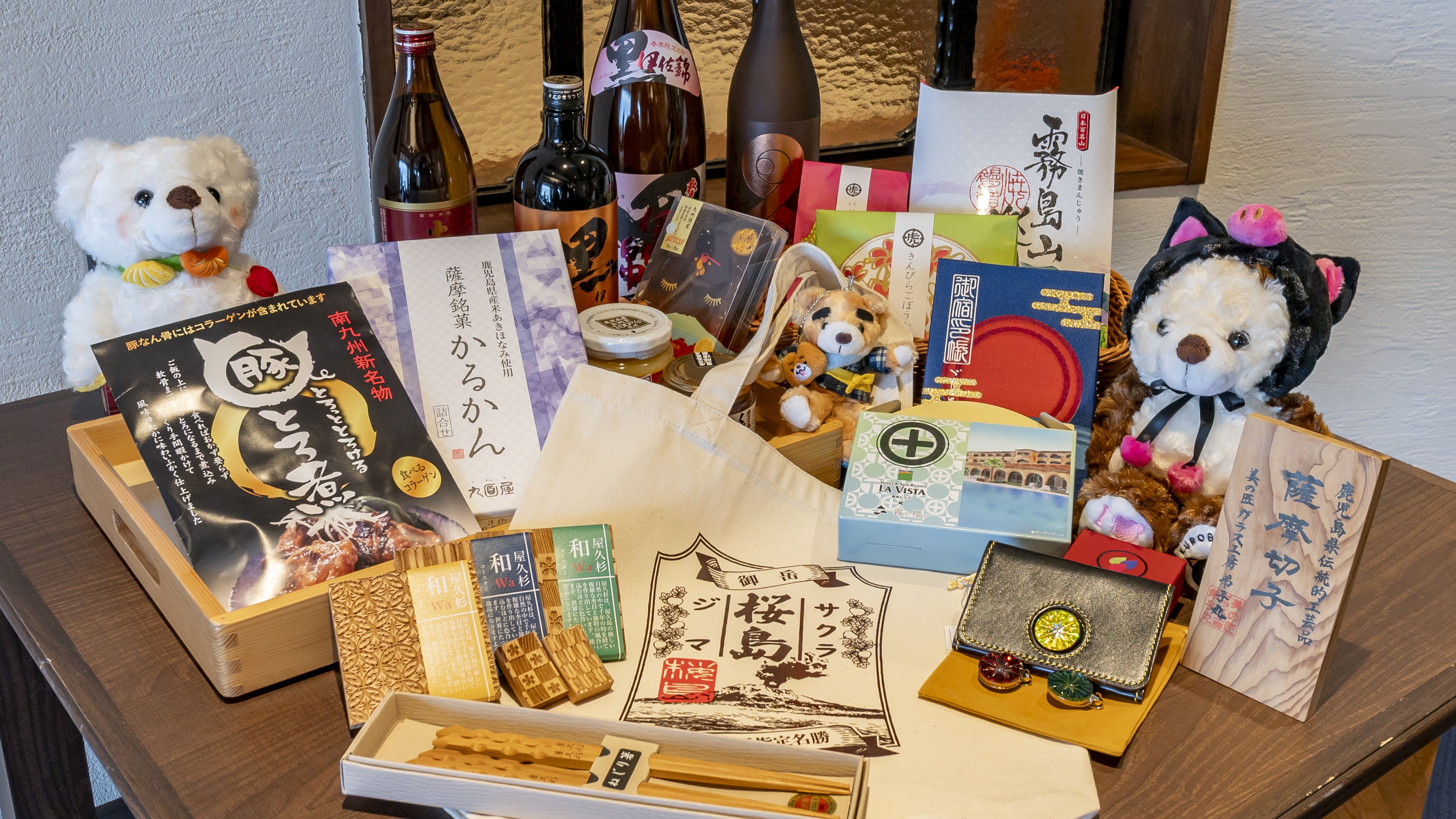 売店
