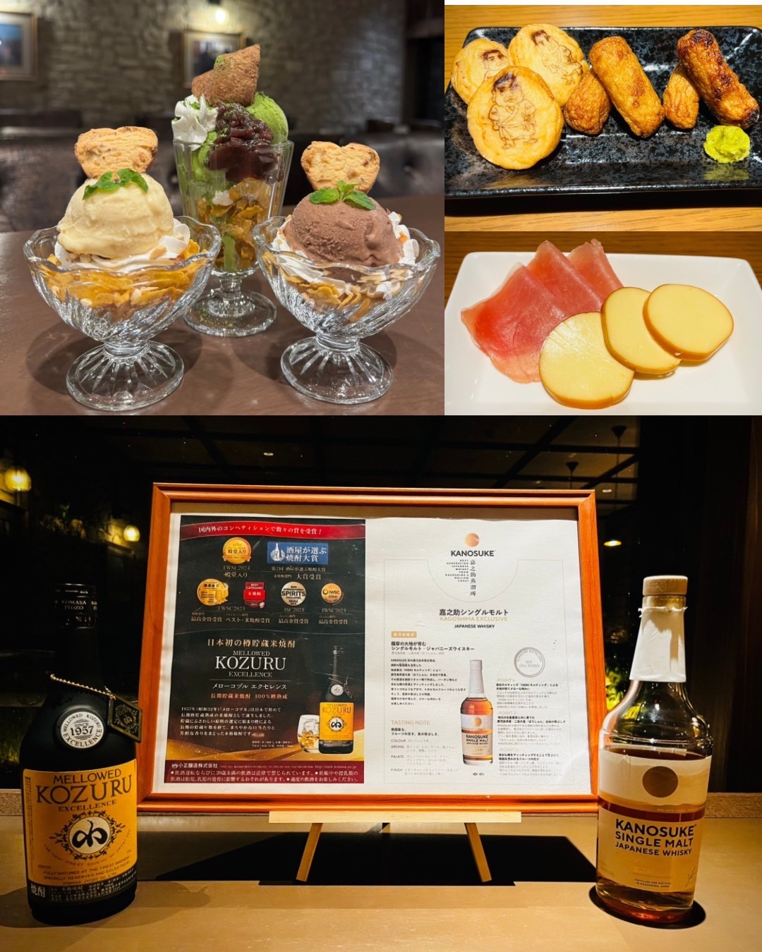 Barラウンジ『季楽』