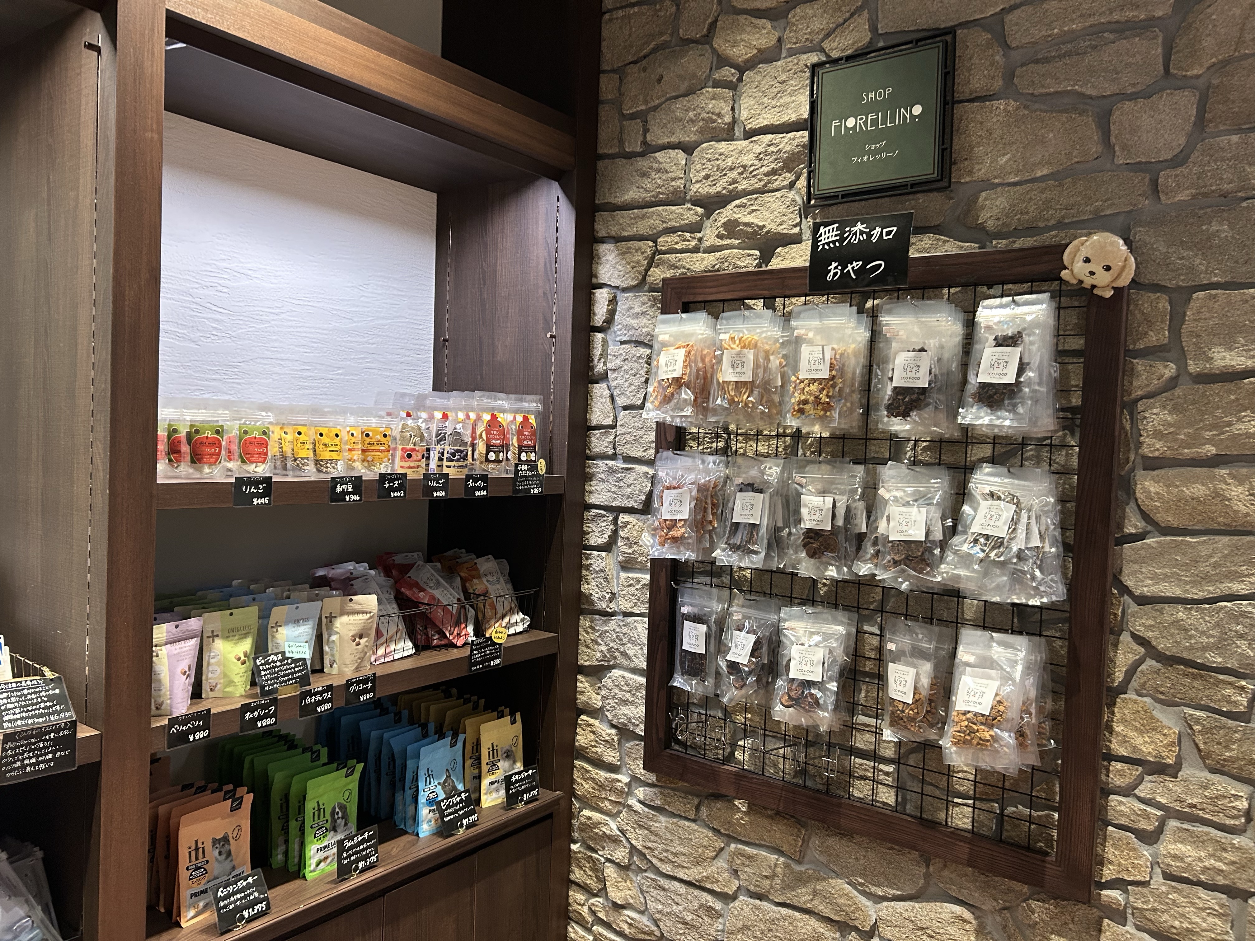 ﾌｨｵﾚｯﾘｰﾉ②