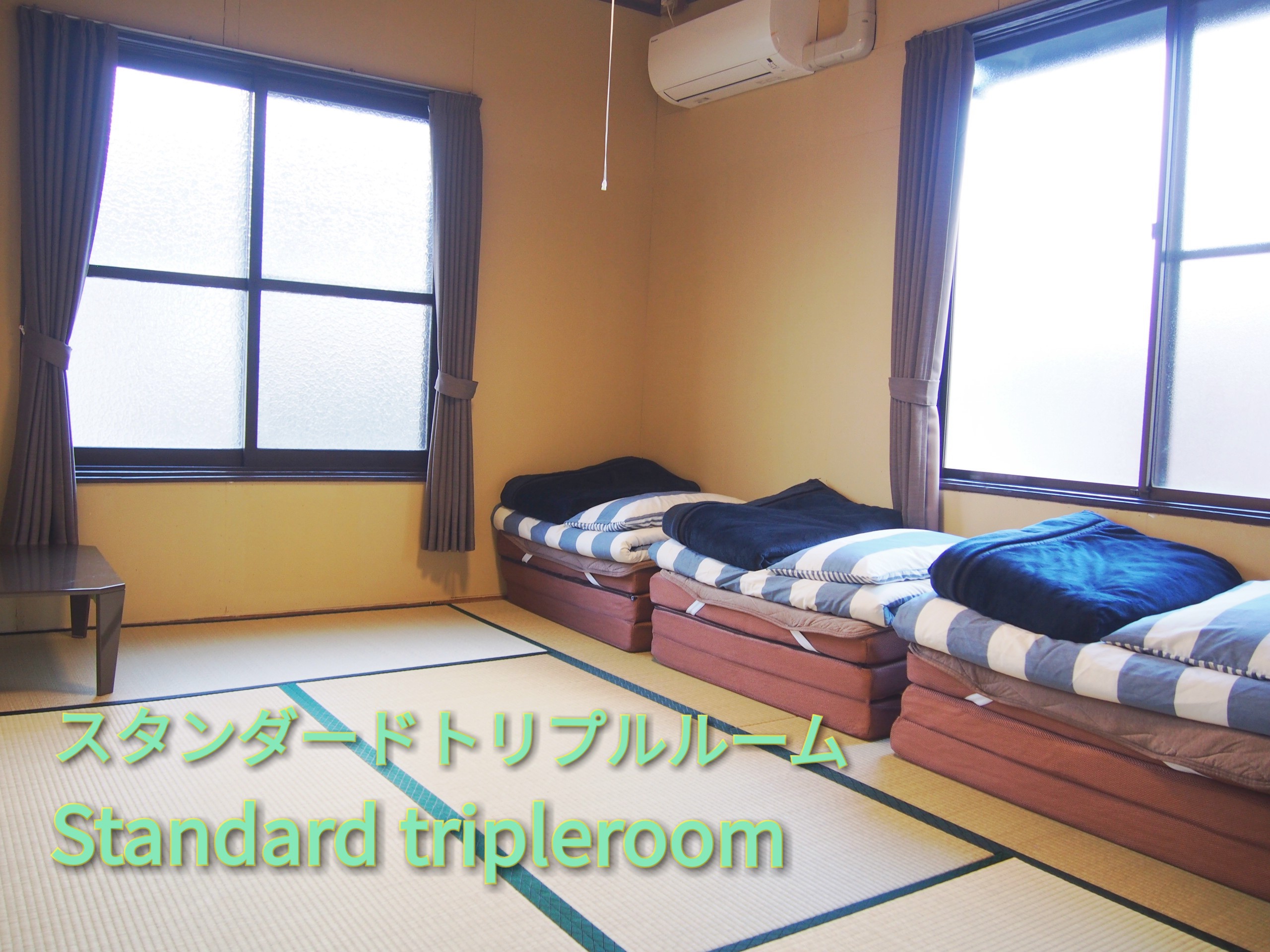 トリプルルーム