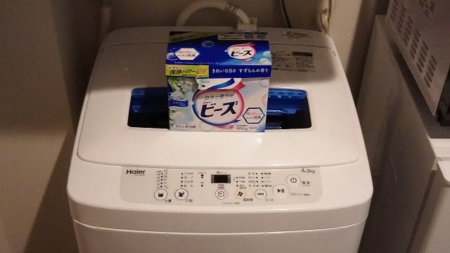 detergent洗剤