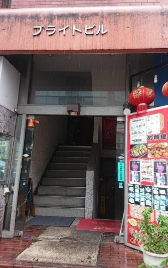 bnb 東京田町 宿泊予約 楽天トラベル