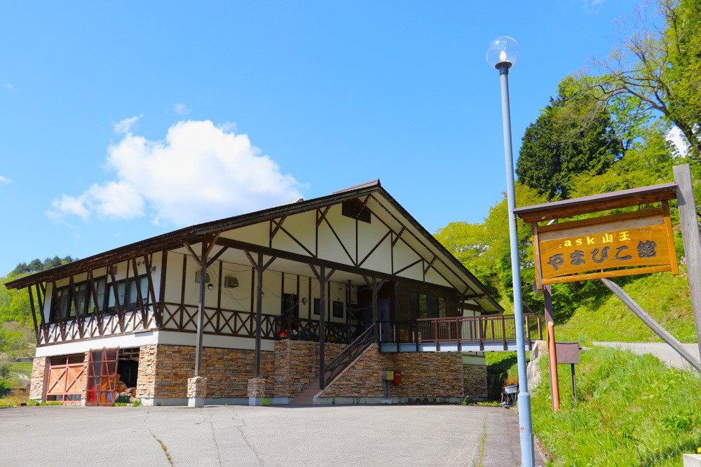 やまびこ館外観