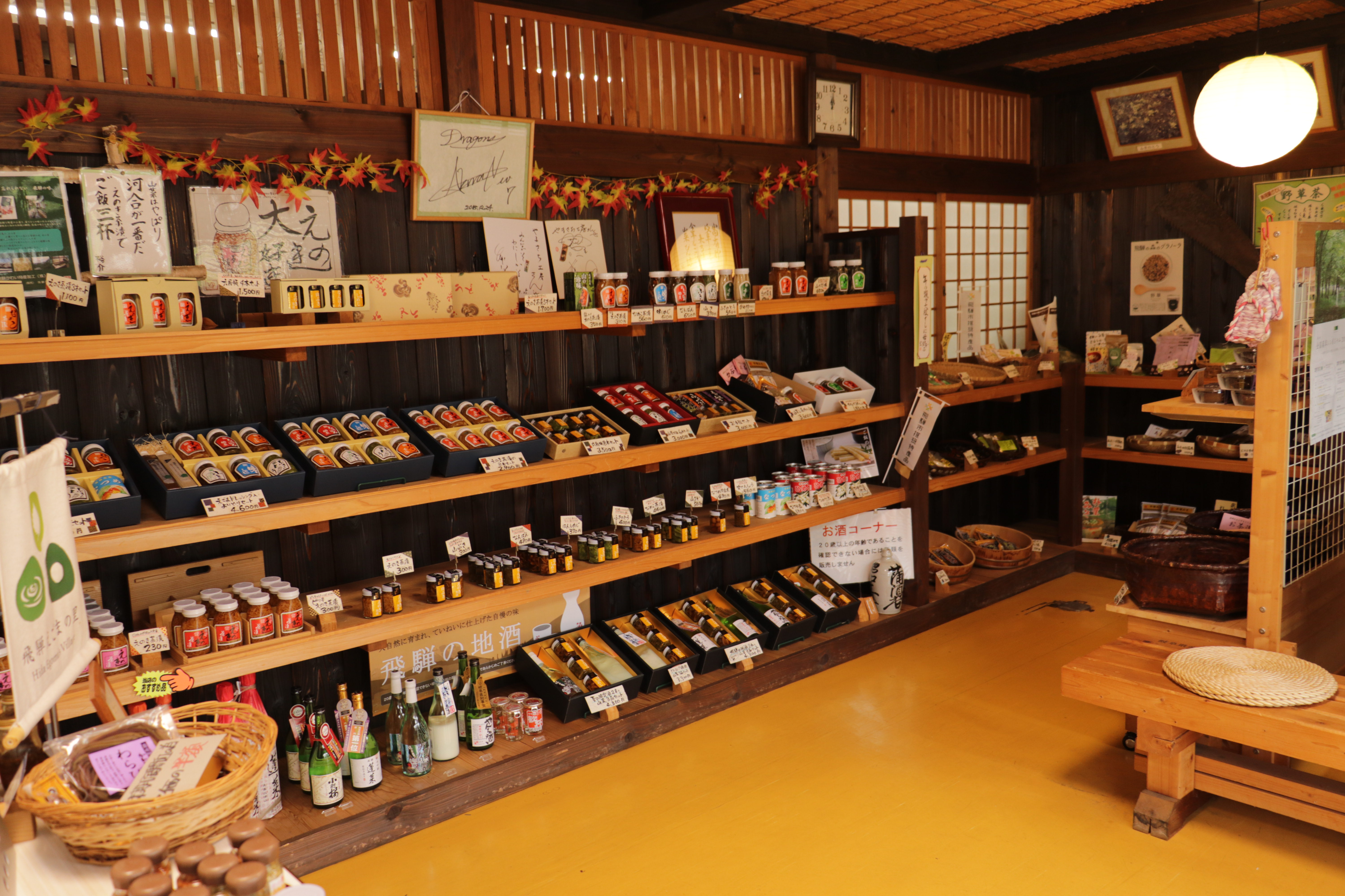 近隣：やまさち工房